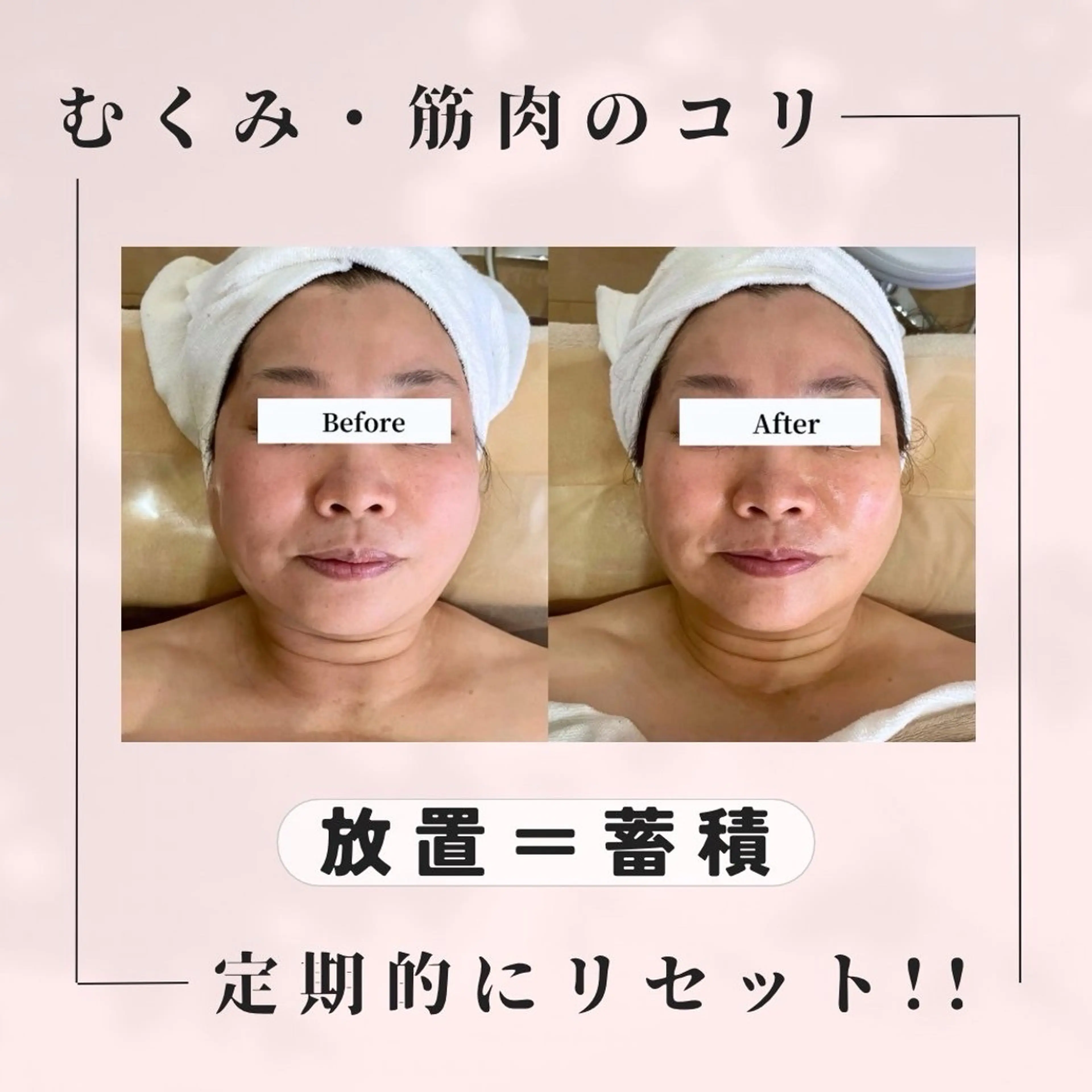 エステ リラク Private SalonOboraのエステ・リラクイメージ