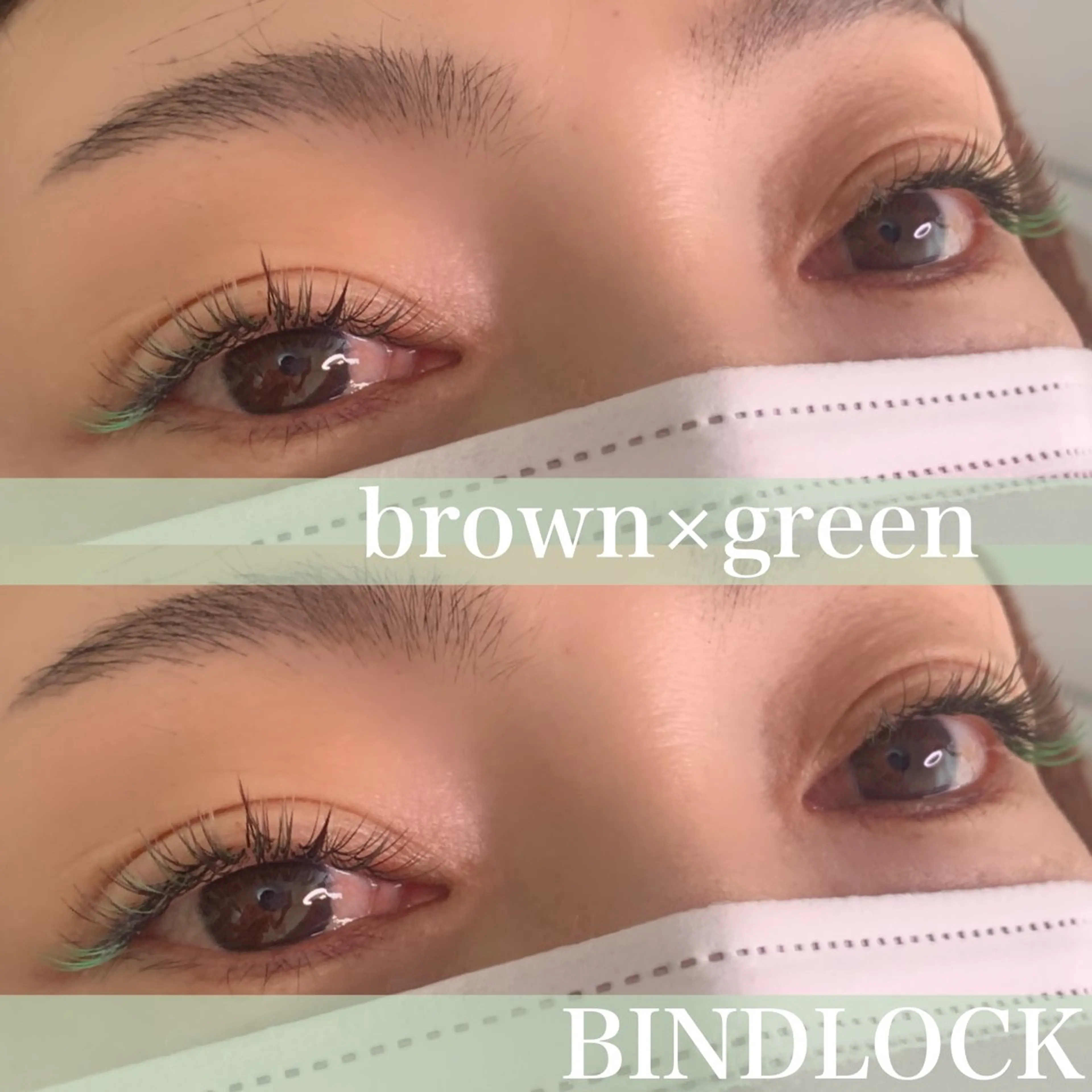 マツエク・マツパ バインドロック 野田 しおりのマツエク・マツパデザイン