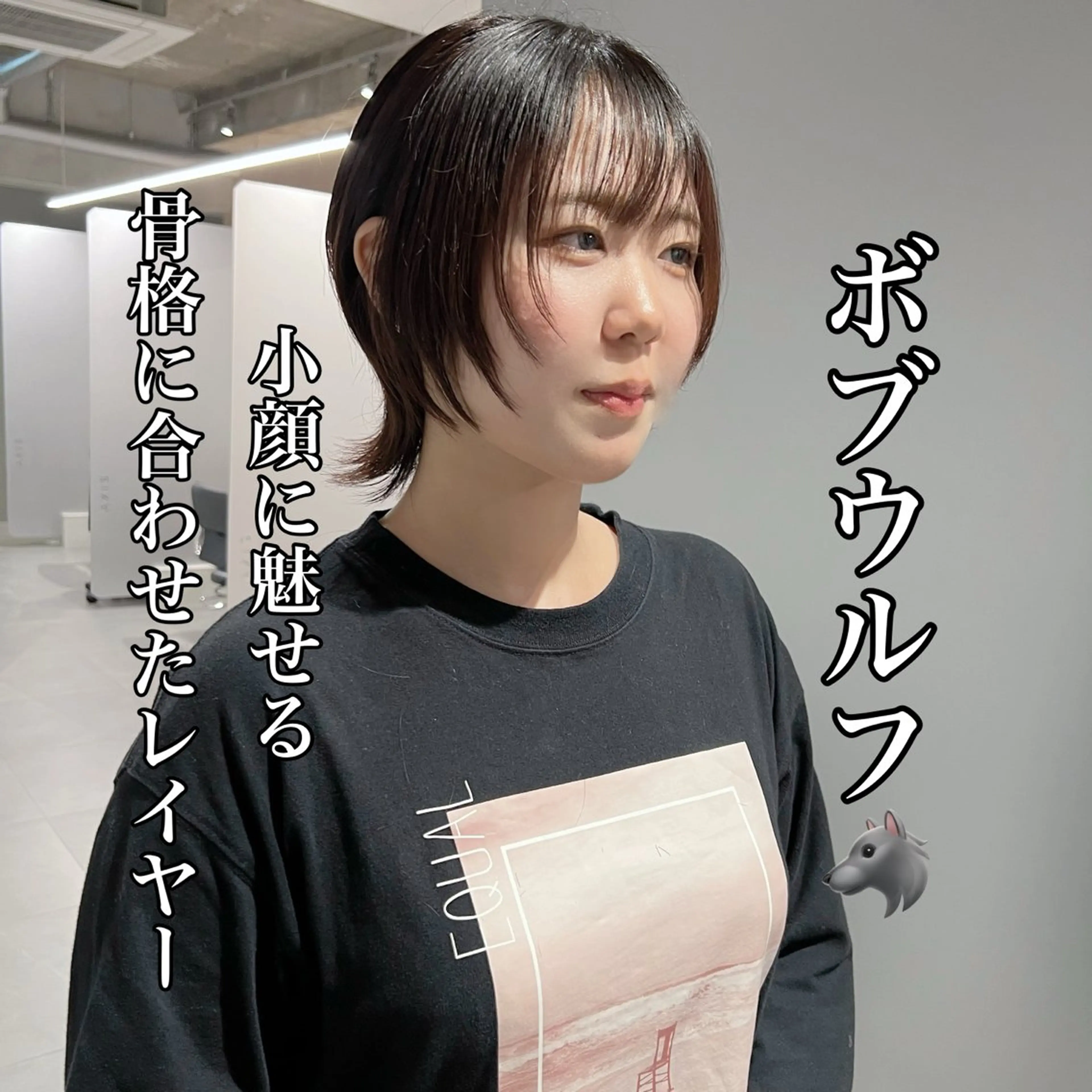 ショート 🐺立川のウルフ屋 さん🐺おかみ🐺のヘアスタイル