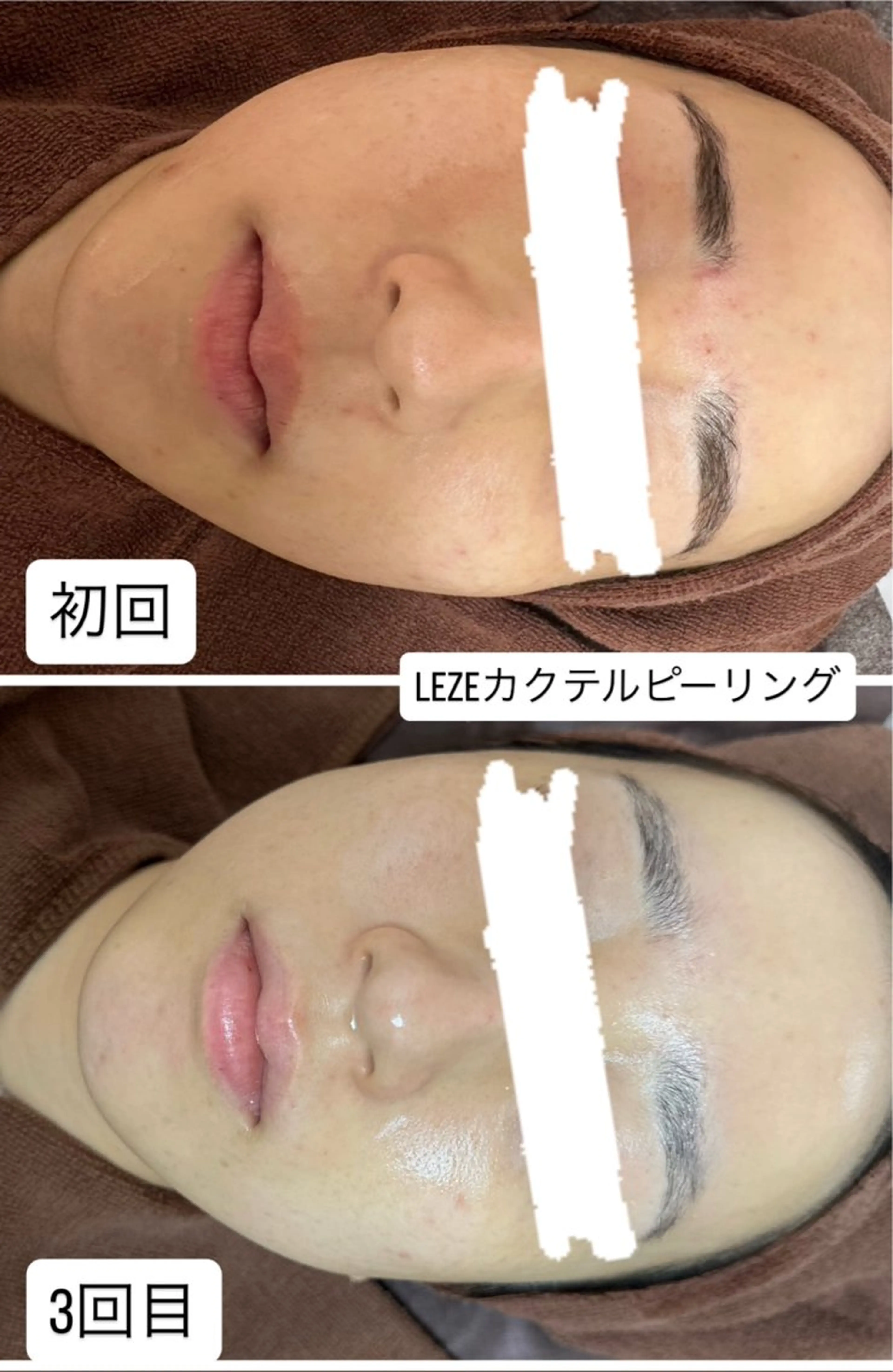 エステ 桐山 まどかのエステ・リラクイメージ