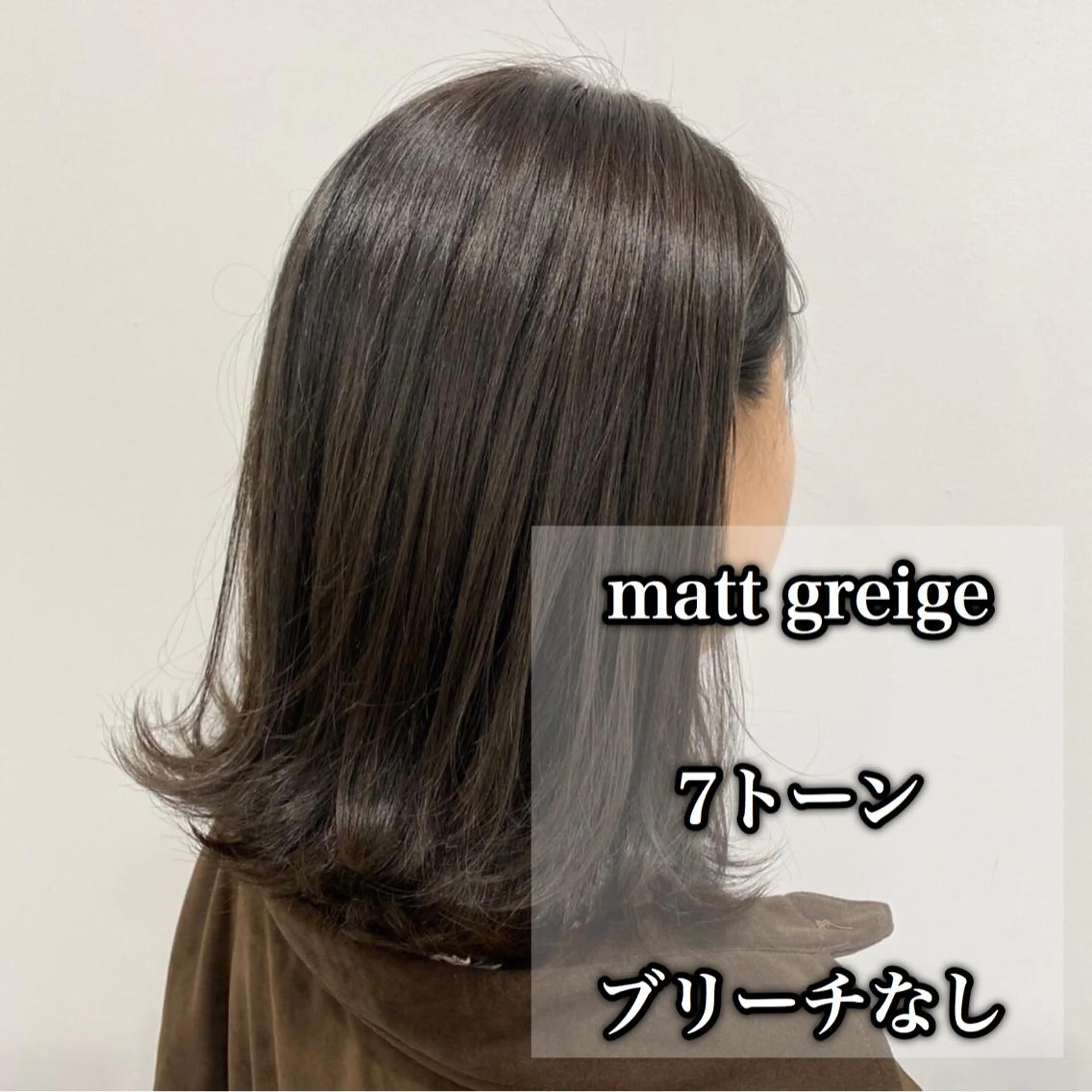 ミディアム レイヤーカット 透明感カラーのヘアスタイル