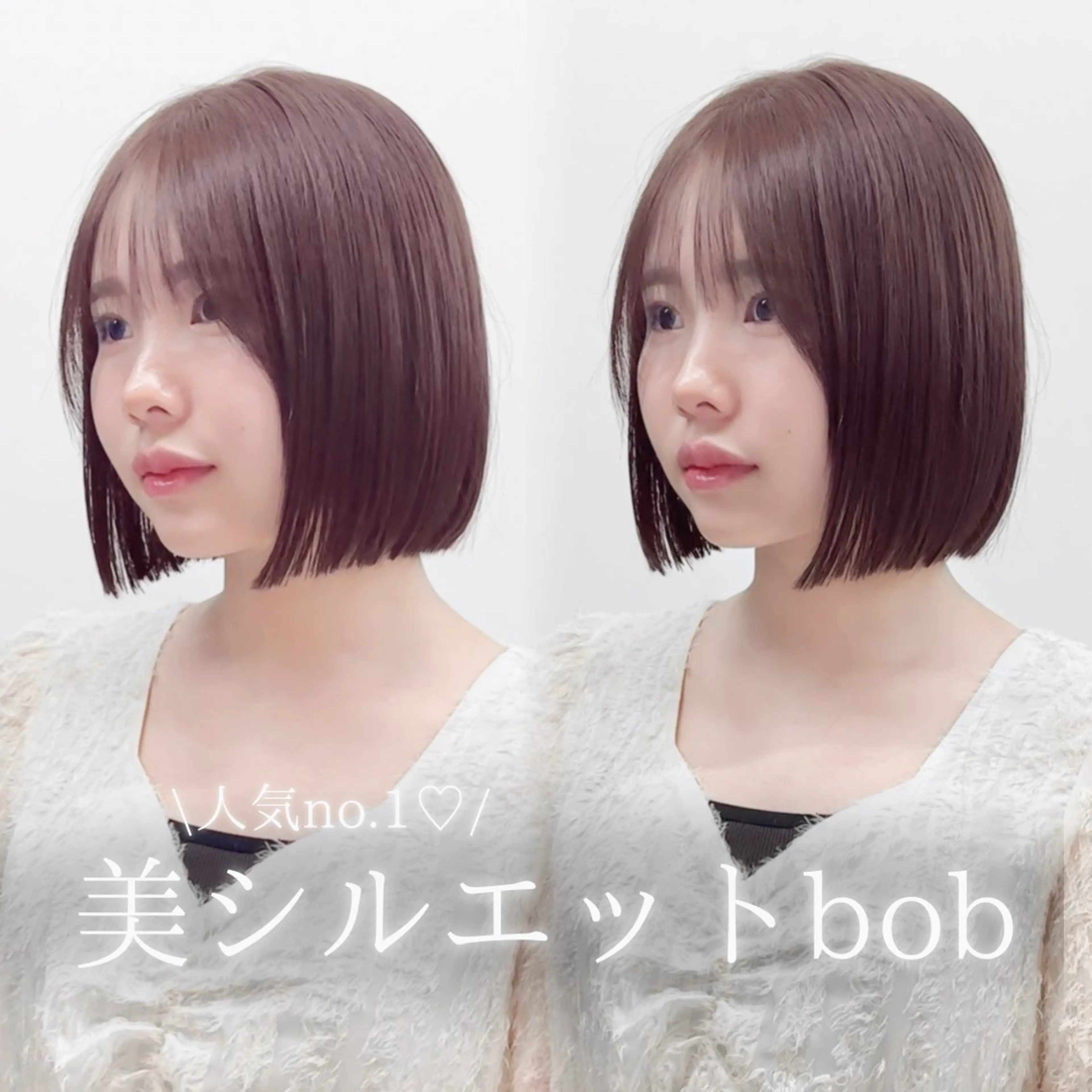 ミディアム 縮毛矯正/韓国ヘア /レイヤー🎀ミズキのヘアスタイル