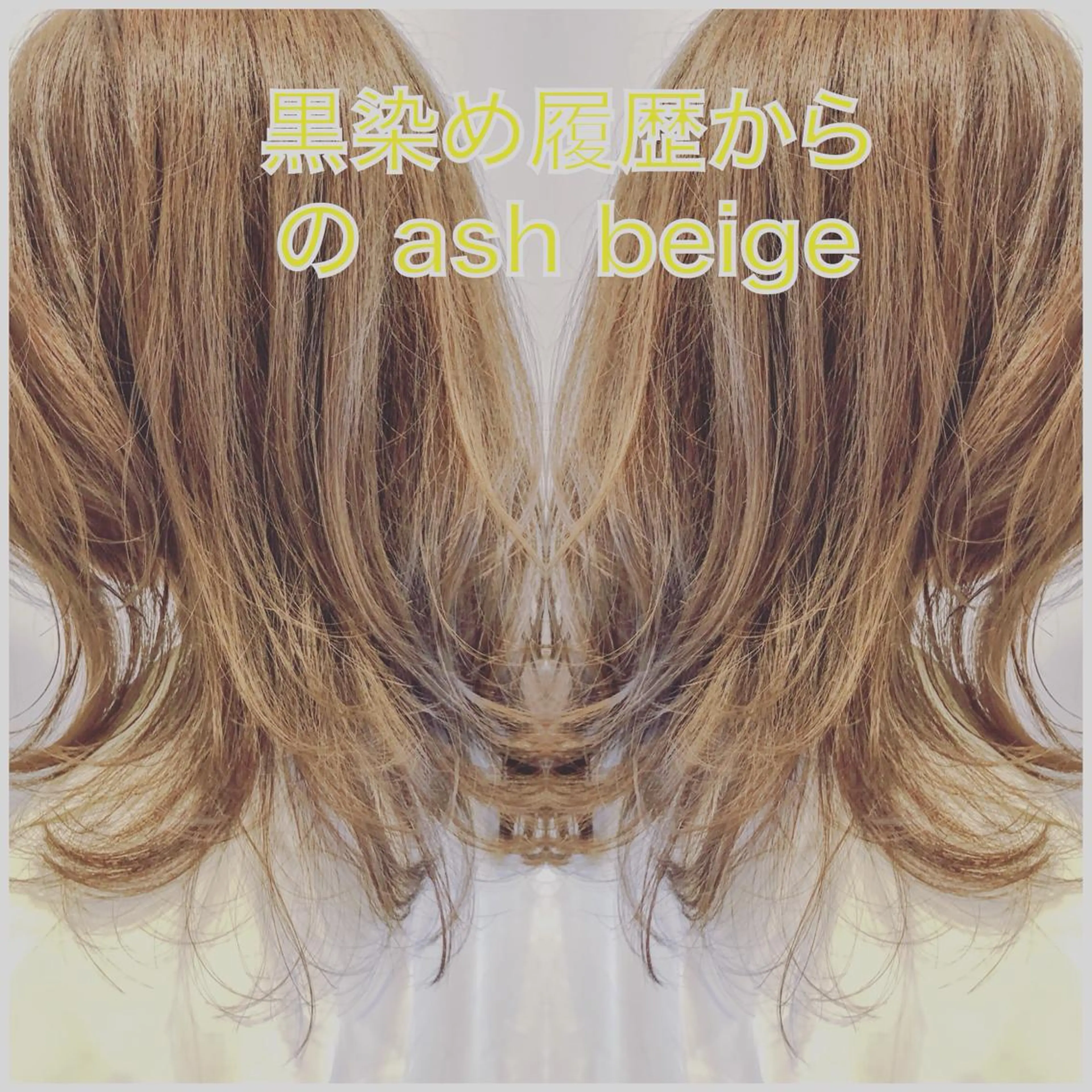 セミロング カラー ハイライト/ブリーチ バレイヤージュ関佳祐のヘアスタイル