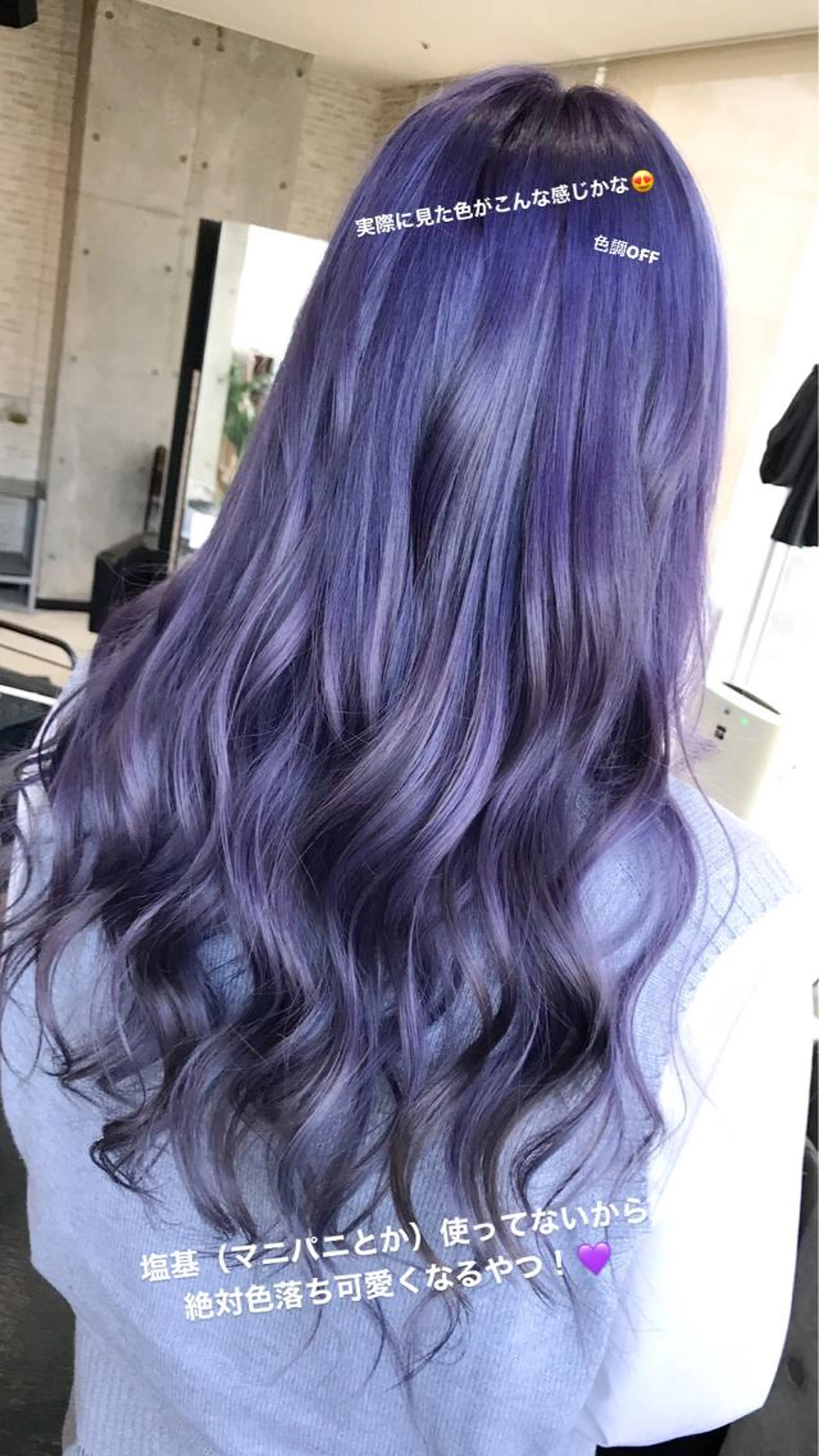 【巻きモデル】ダウンカールセット￥2200😍💓の写真