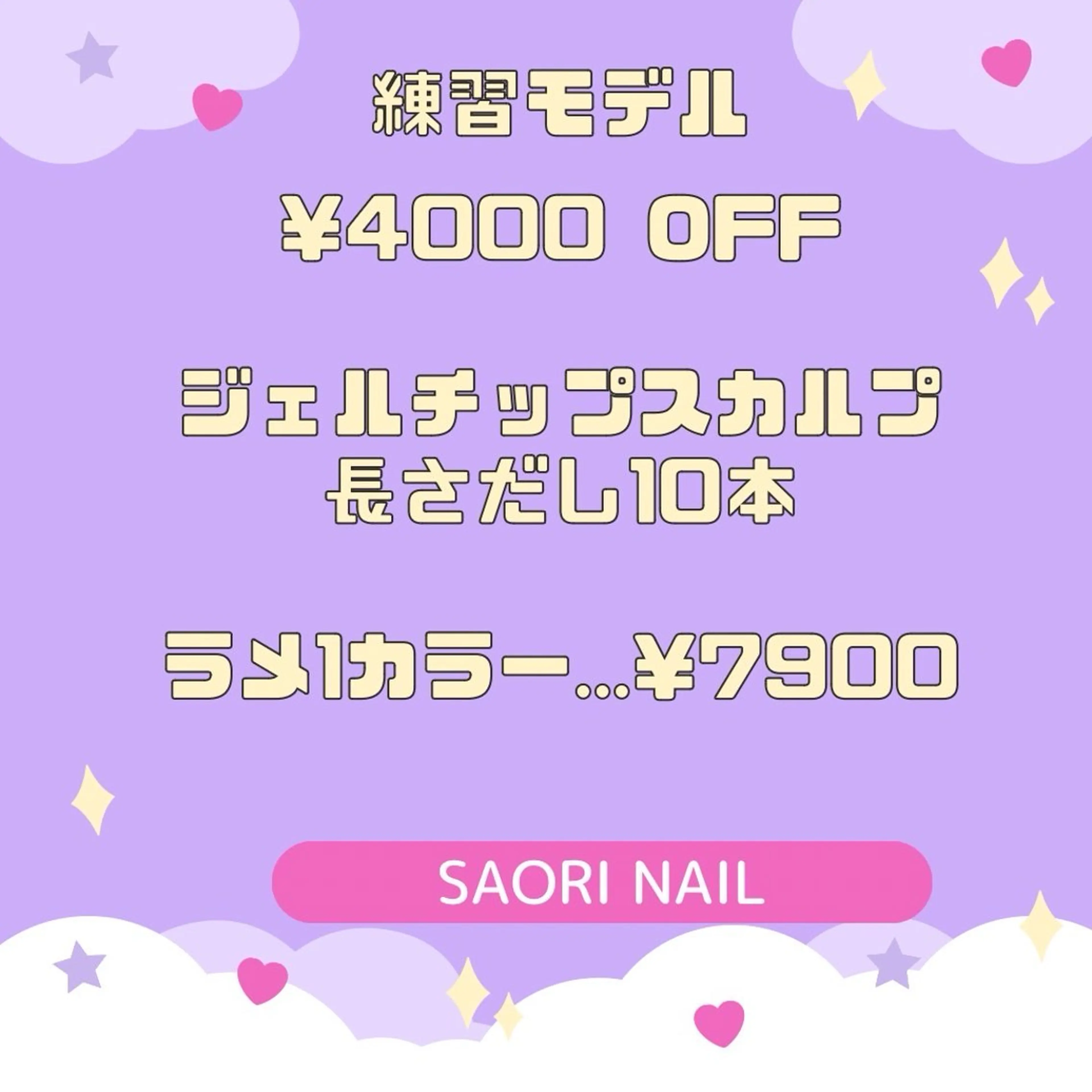 ネイル ハンドネイル スタッフ YUUKIのネイルデザイン