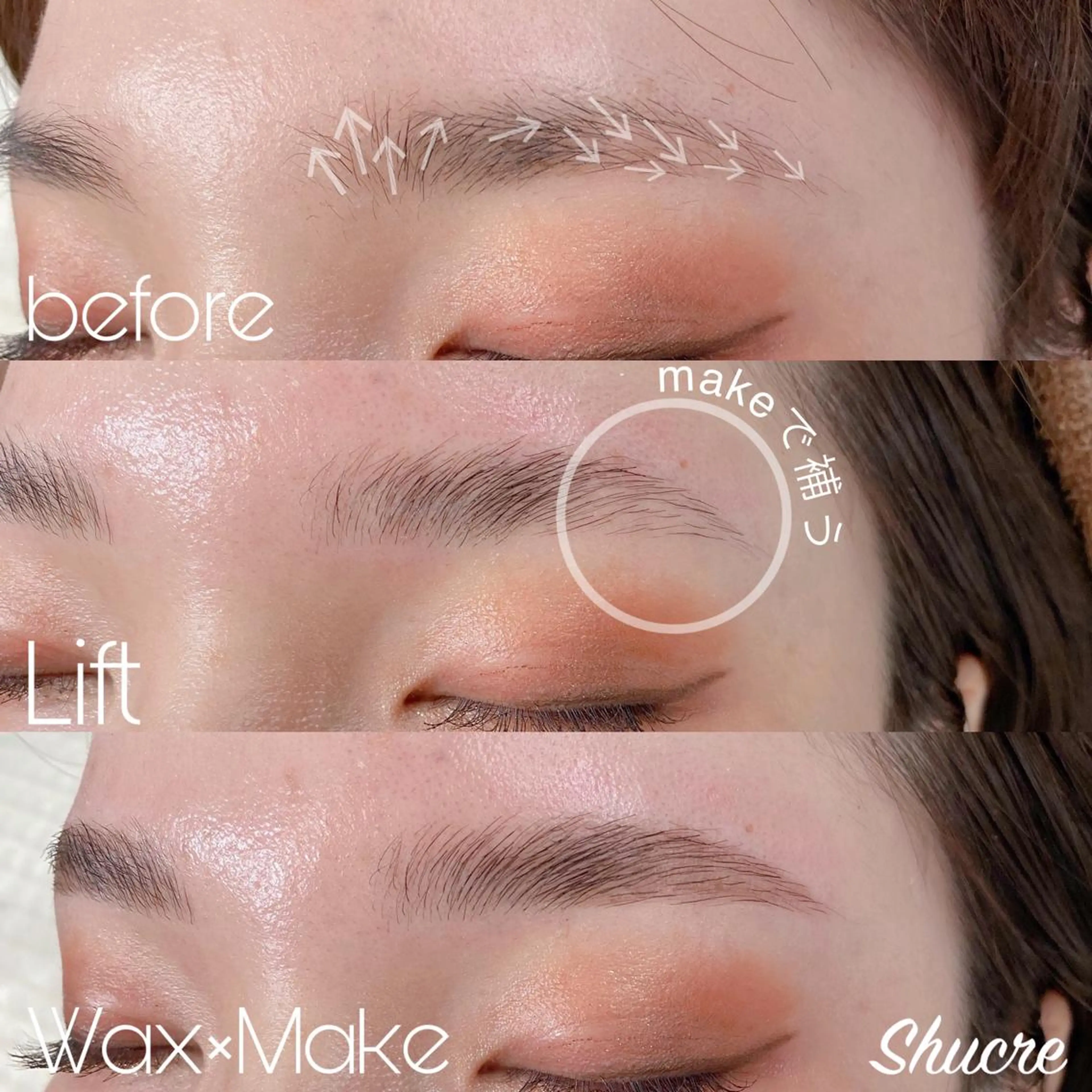 アイブロウ Shucre栄店🤍 Rikaのマツエク・マツパデザイン