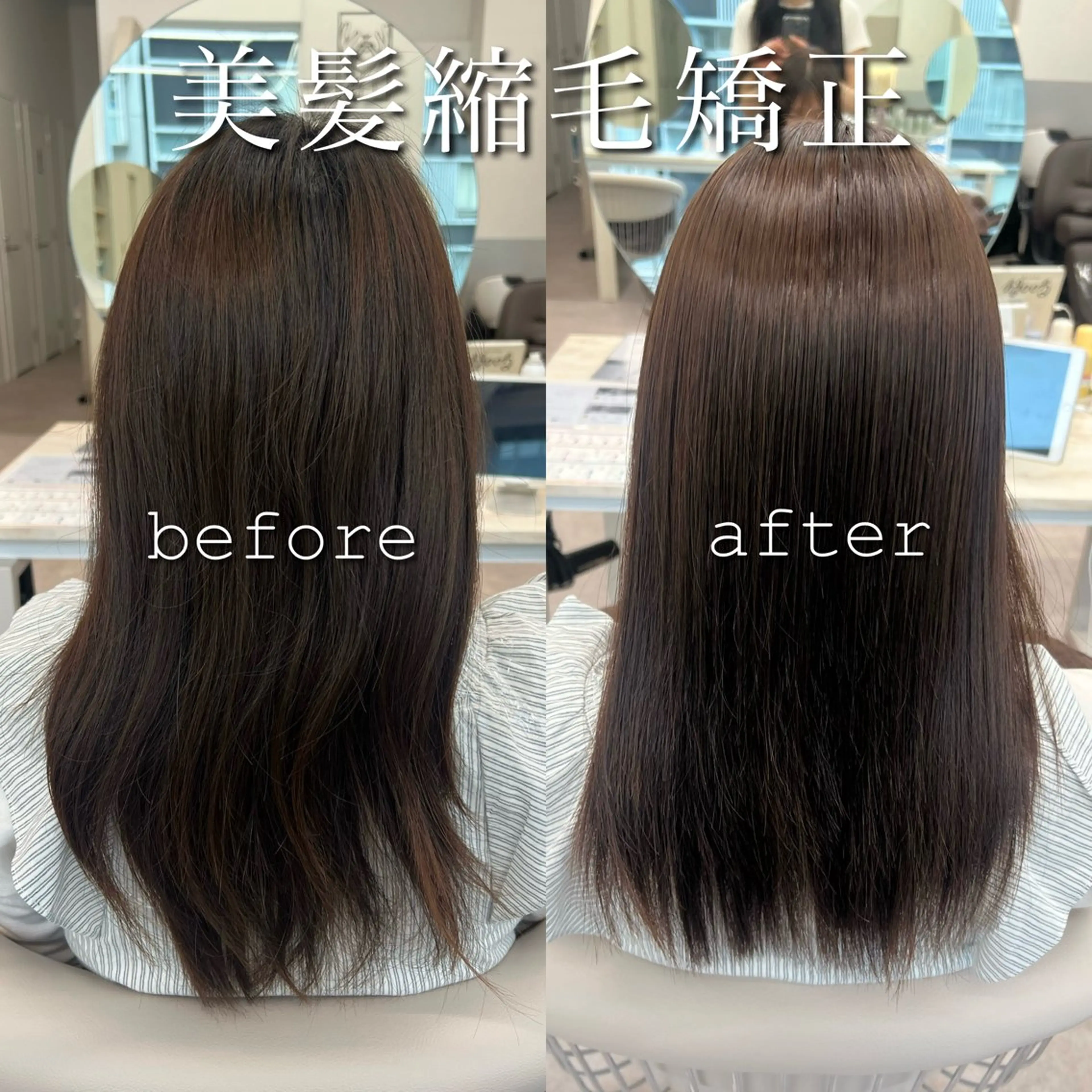 セミロング カラー カット ヘアカラー 縮毛矯正 トリートメント 美髪矯正/髪質改善/ 艶髪🤍伊藤梨紗のヘアスタイル