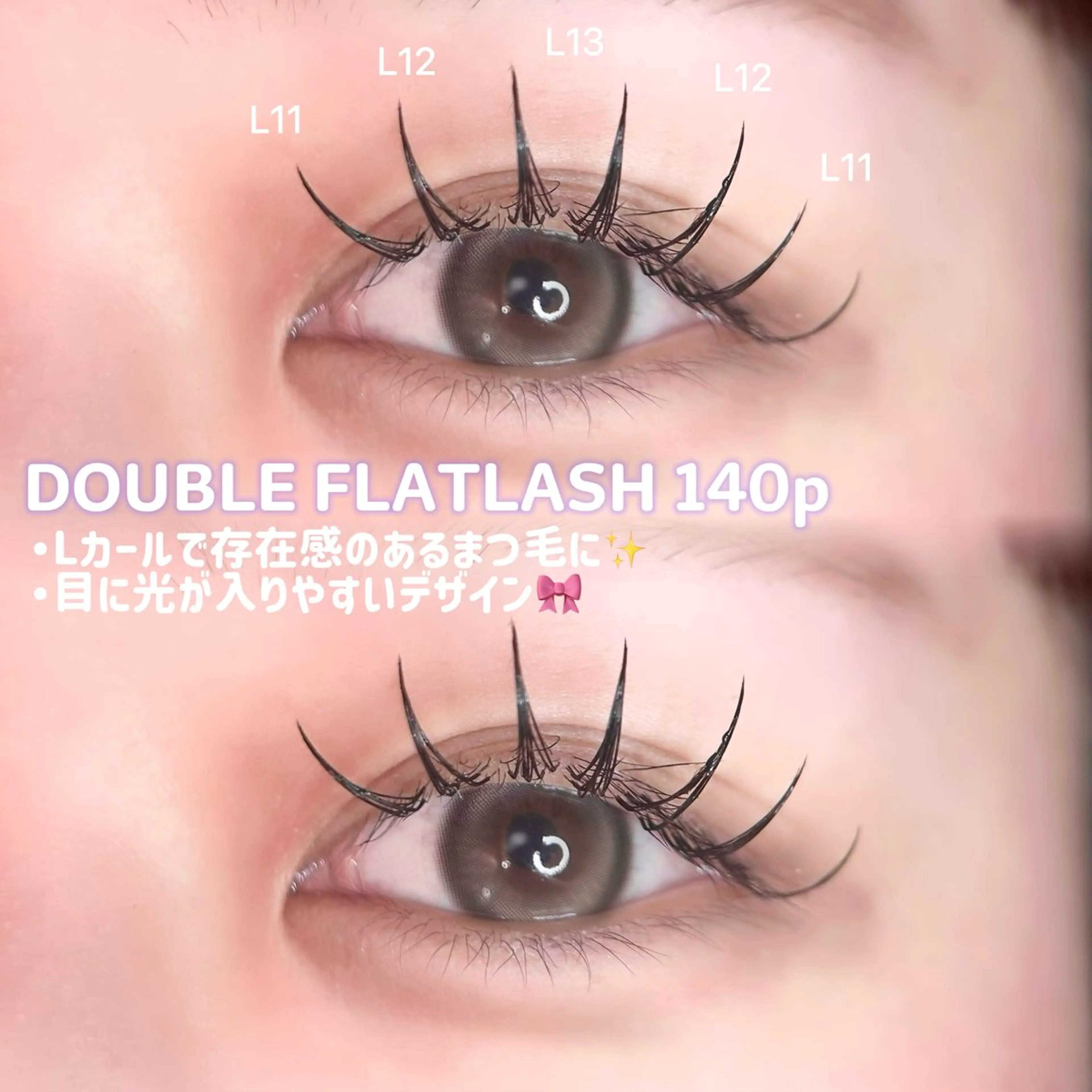 マツエク・マツパ マツエク 🍀fein. sakura🍀の眉毛・アイブロウイメージ