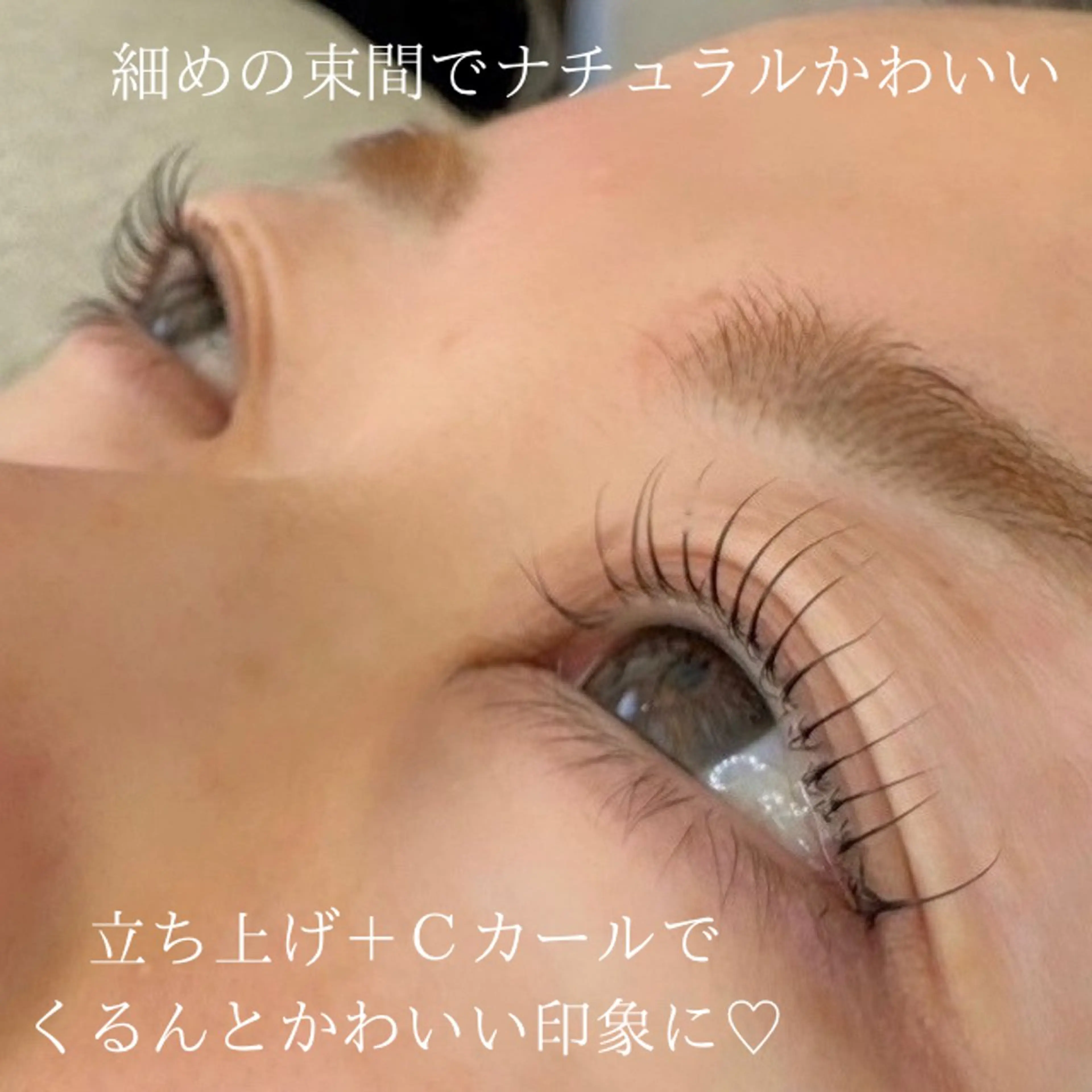 マツエク・マツパ マツエク&まつ毛 パーマ　栄　美浪のマツエク・マツパデザイン