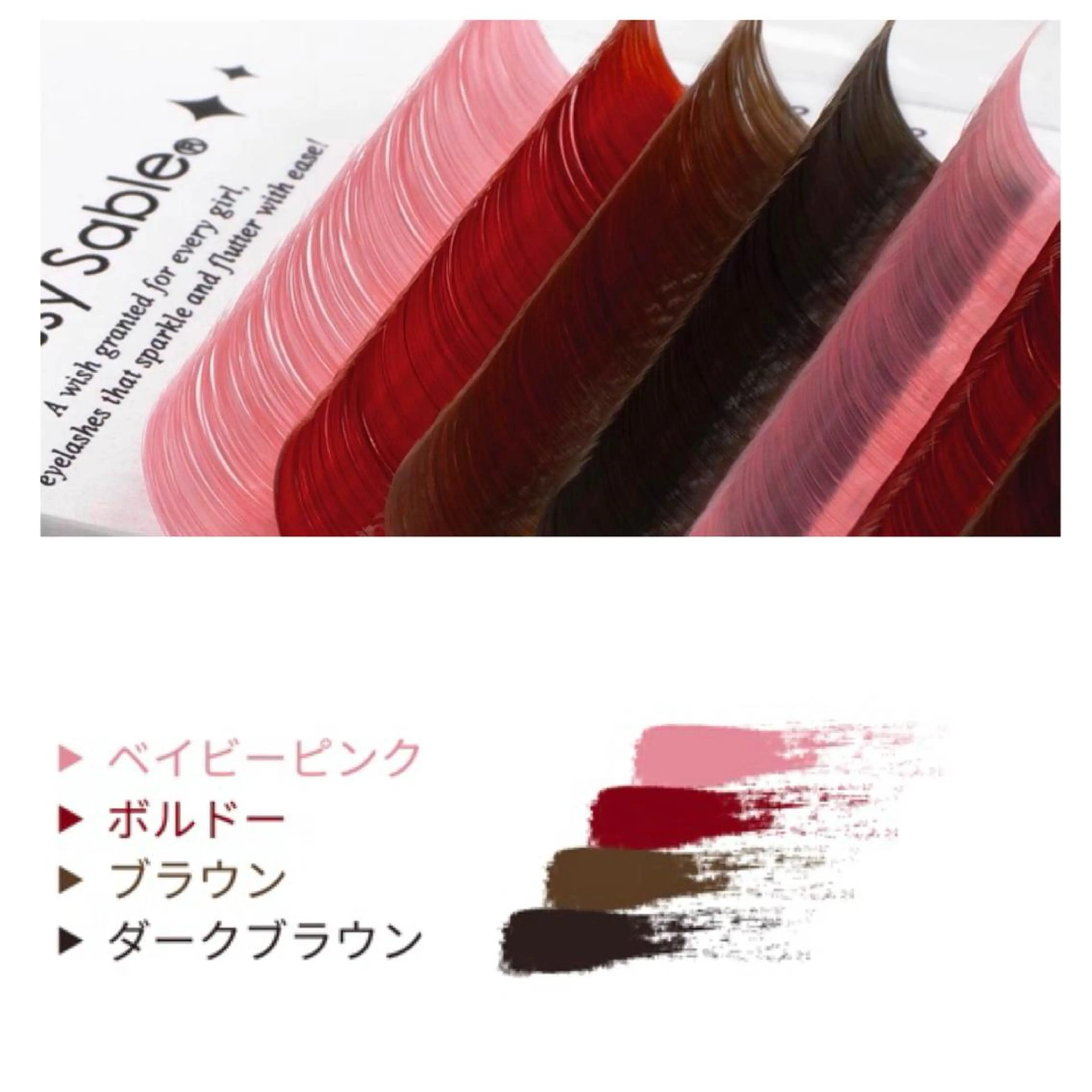 🌈ご新規様🌈クラッシーセーブルつけ放題(オフ込み)🌈✨セーブルよりも柔らかい毛質になります)の写真