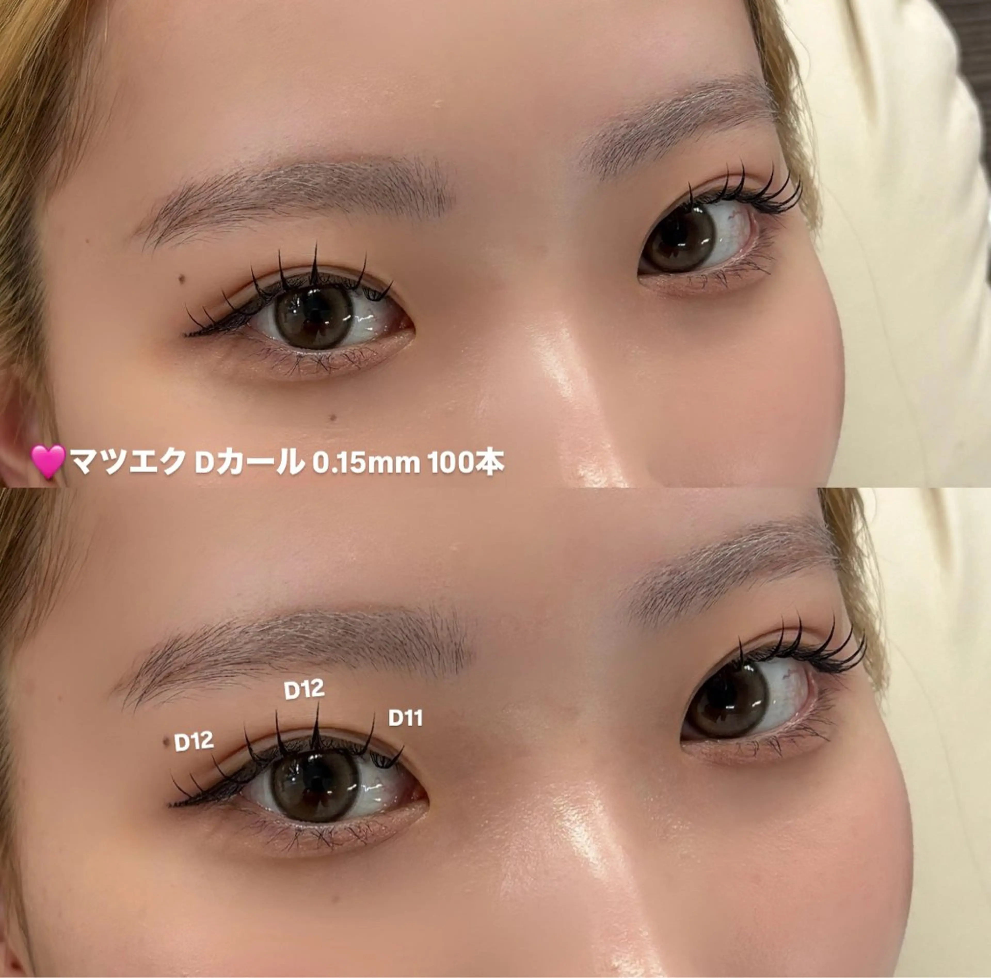 マツエク・マツパ B☆STAR ユイのマツエク・マツパデザイン