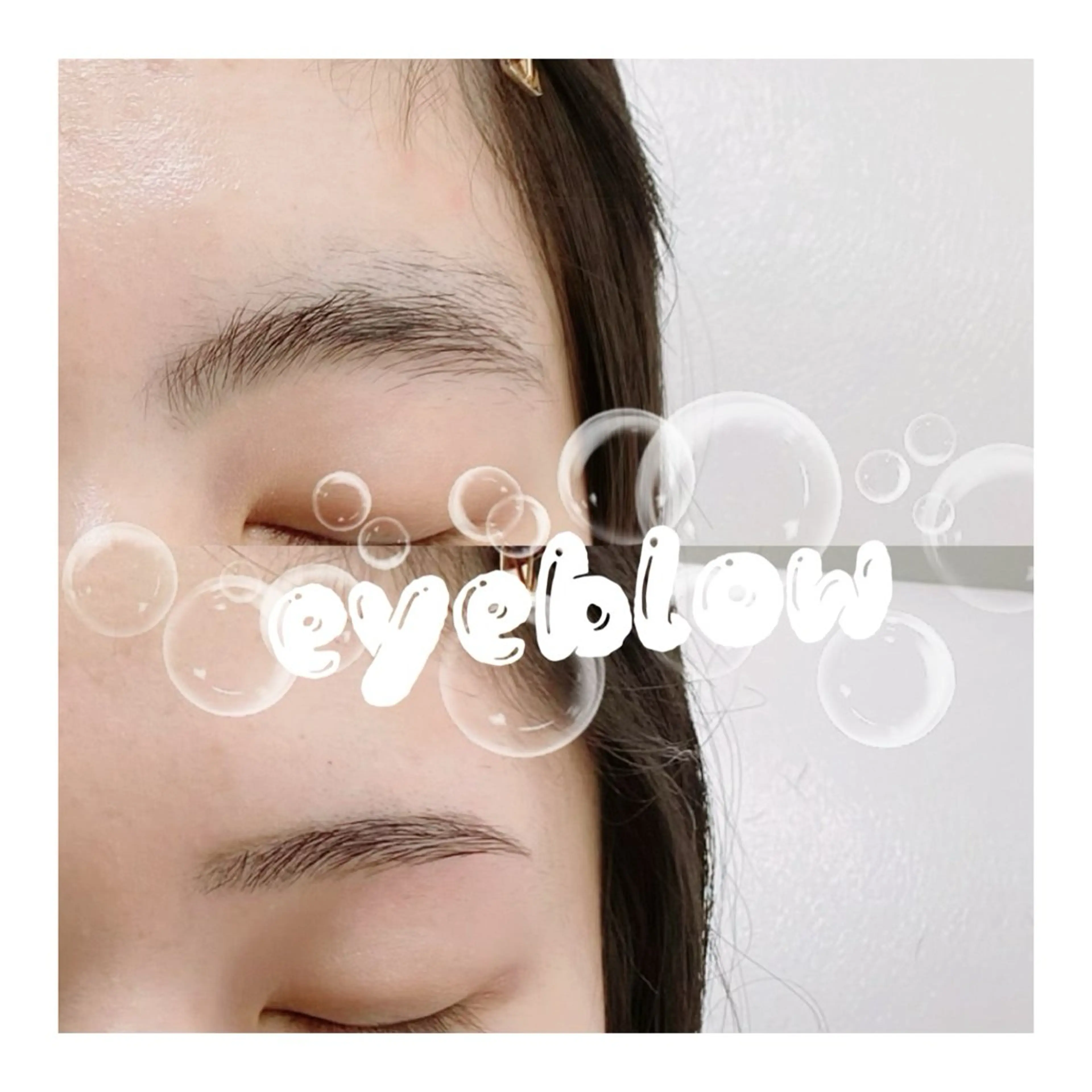 アイブロウ Be me♥ 亀貝景子のマツエク・マツパデザイン