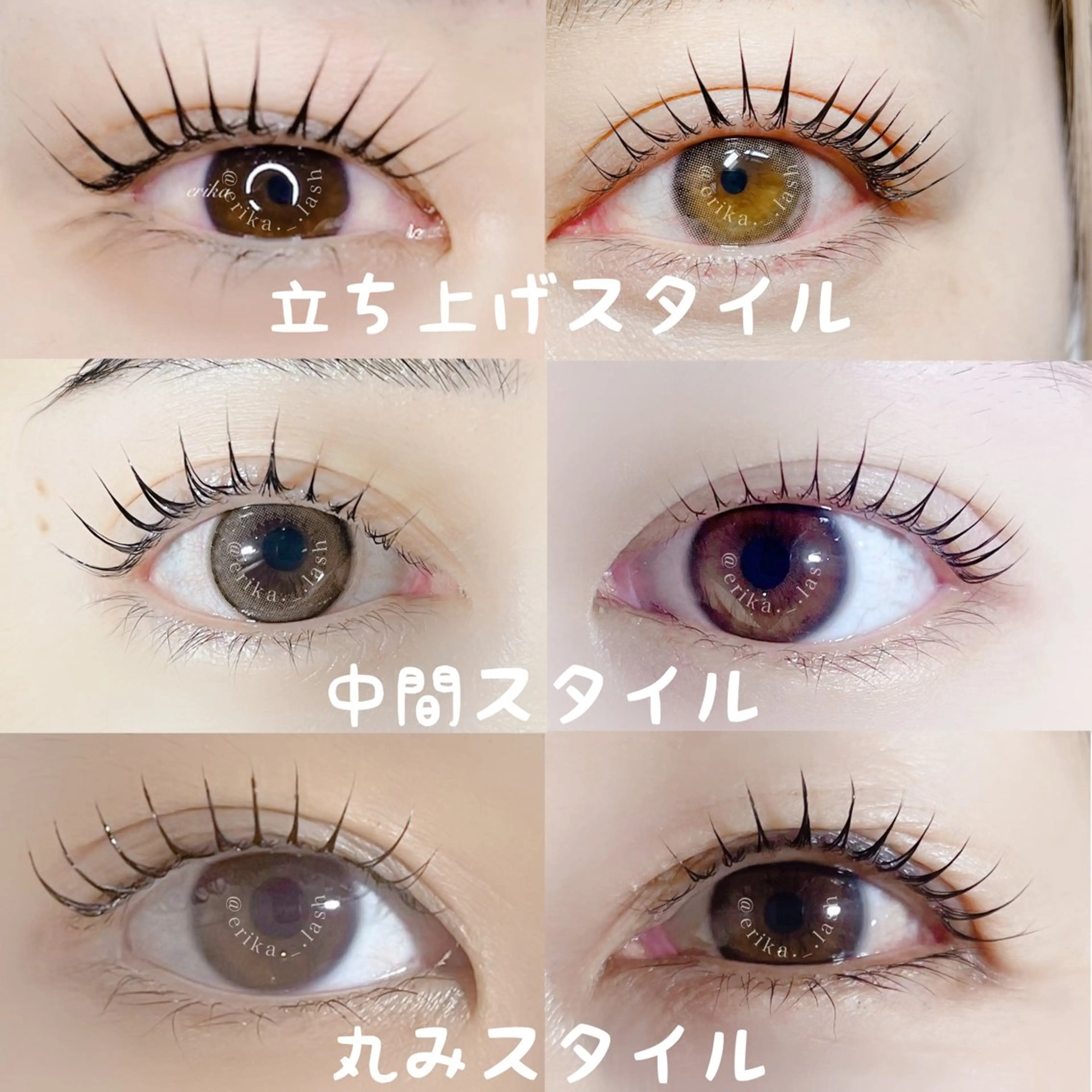 マツエク・マツパ Chou2jip 古賀繪里加のマツエク・マツパデザイン