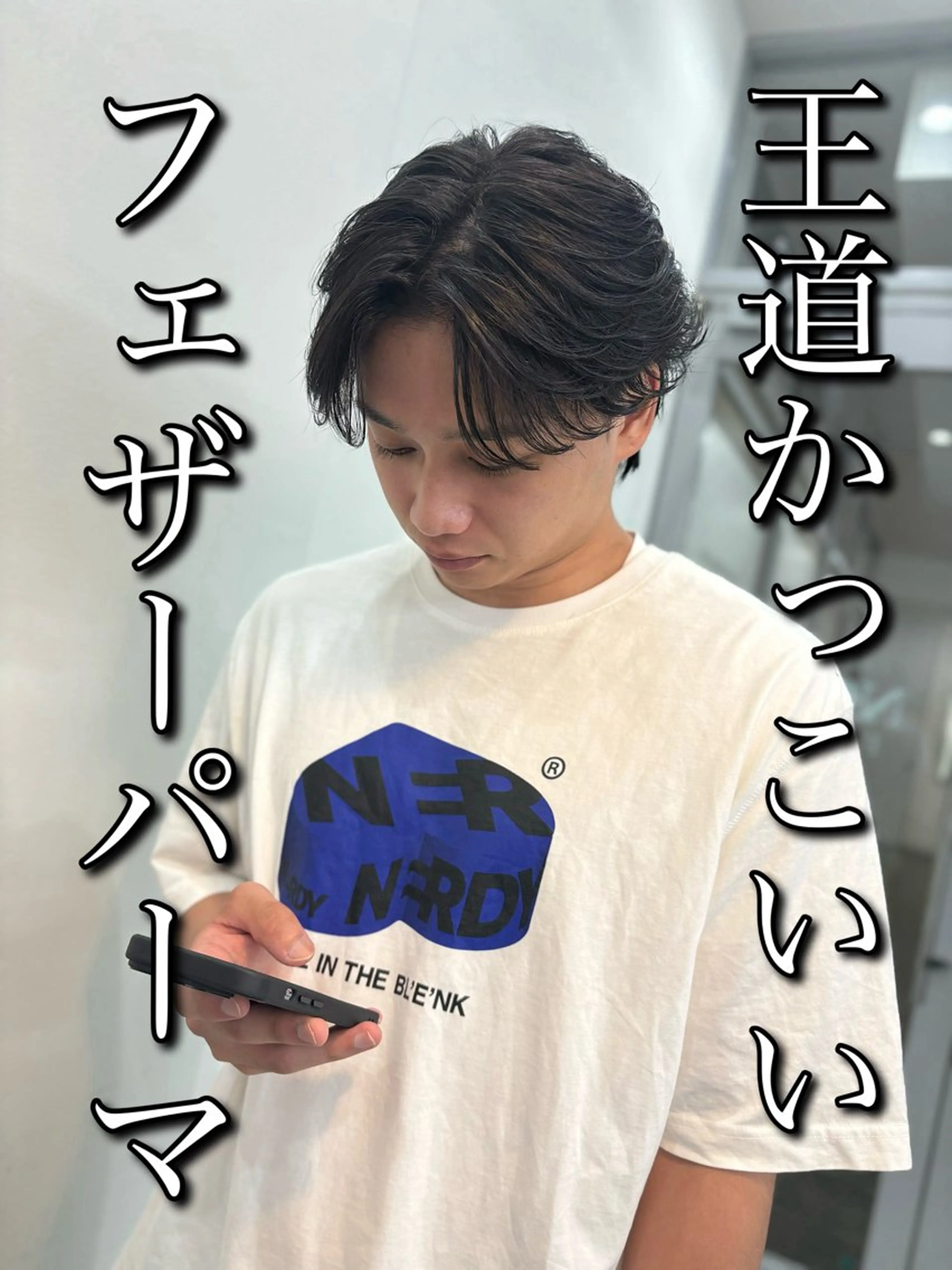 パーマ メンズ カット パーマ 🍐シャドウパーマ メンズ特化/守岡🍐のヘアスタイル