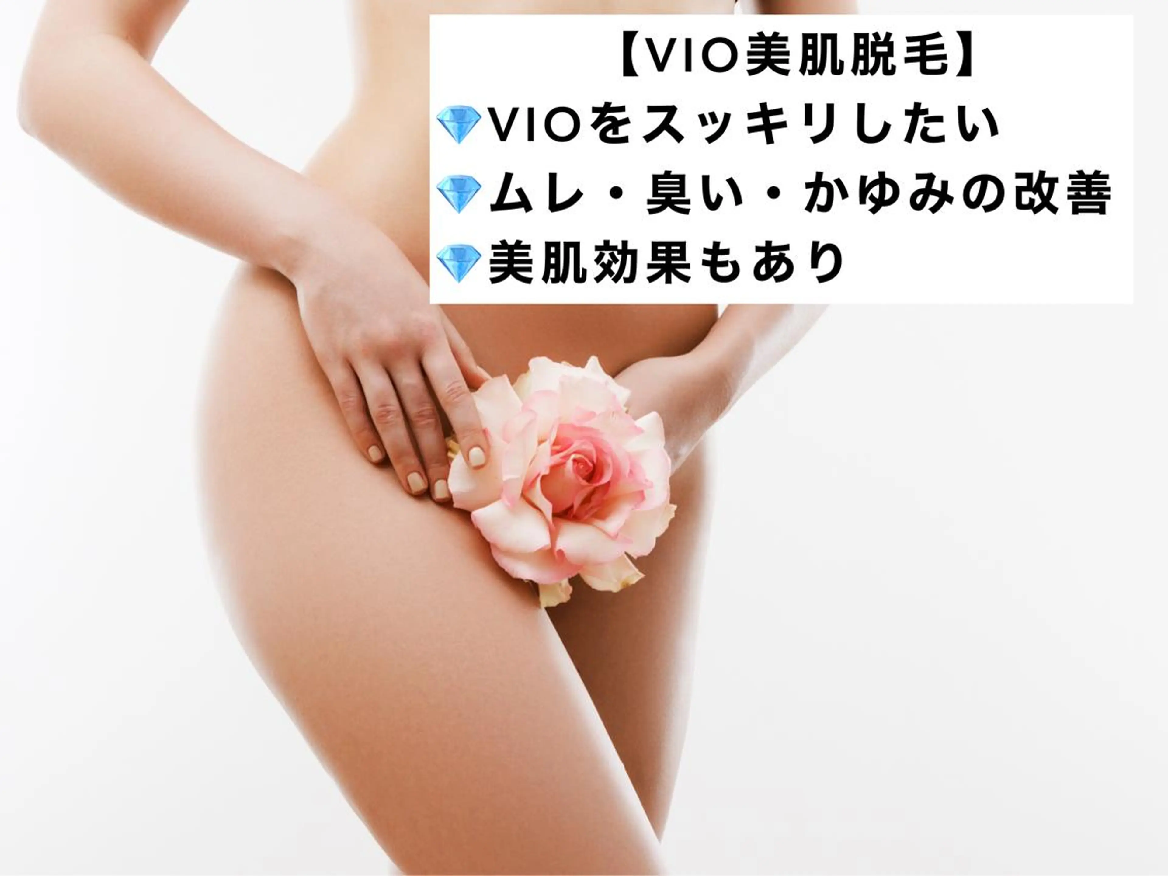 ミディアム カラー パーマ ヘアアレンジ メンズ キッズ ネイル マツエク・マツパ アイブロウ Chloe-クロエ- 脱毛/フェイシャルのエステ・リラクイメージ