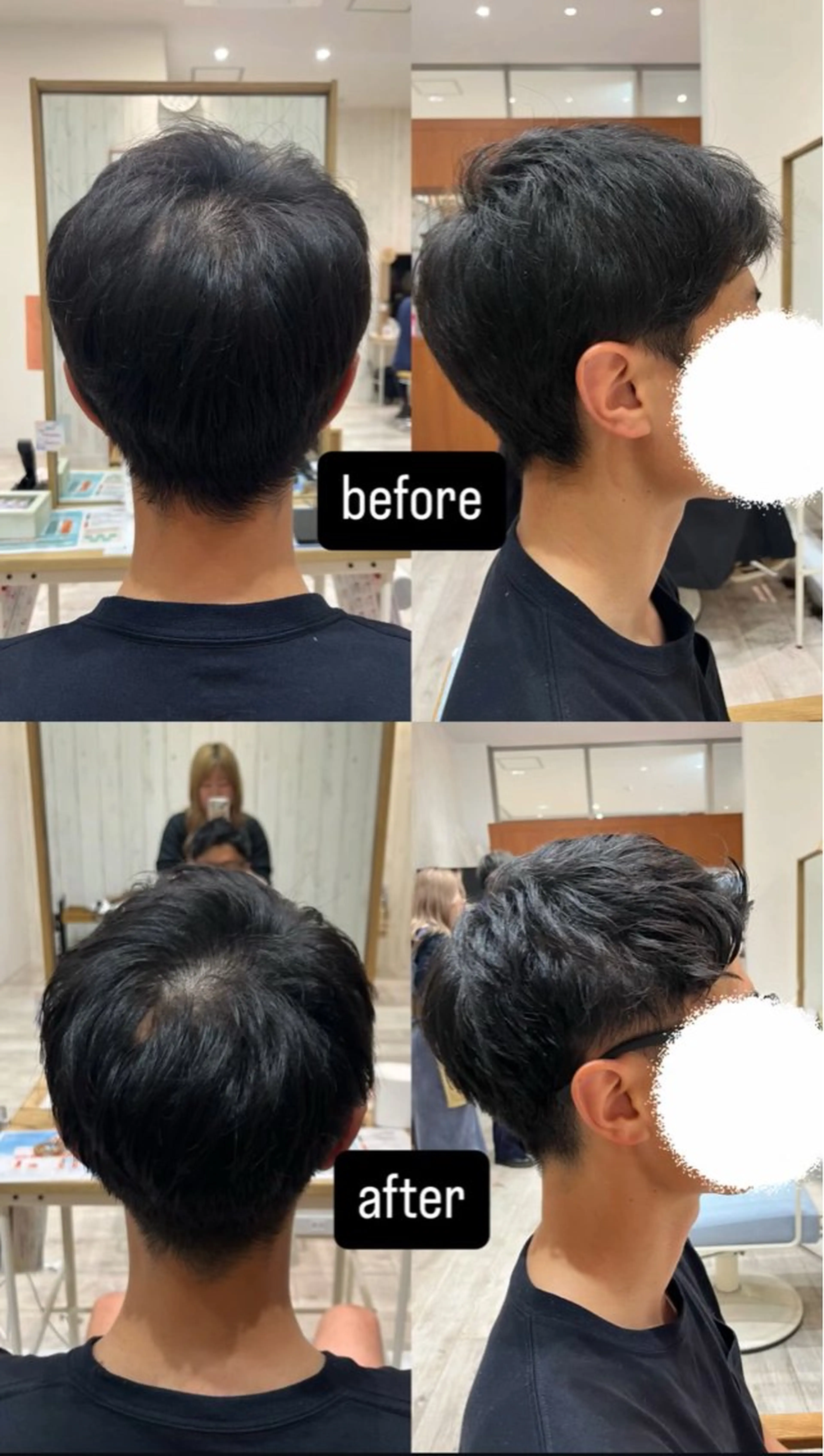 メンズ 鈴木 彩音のヘアスタイル