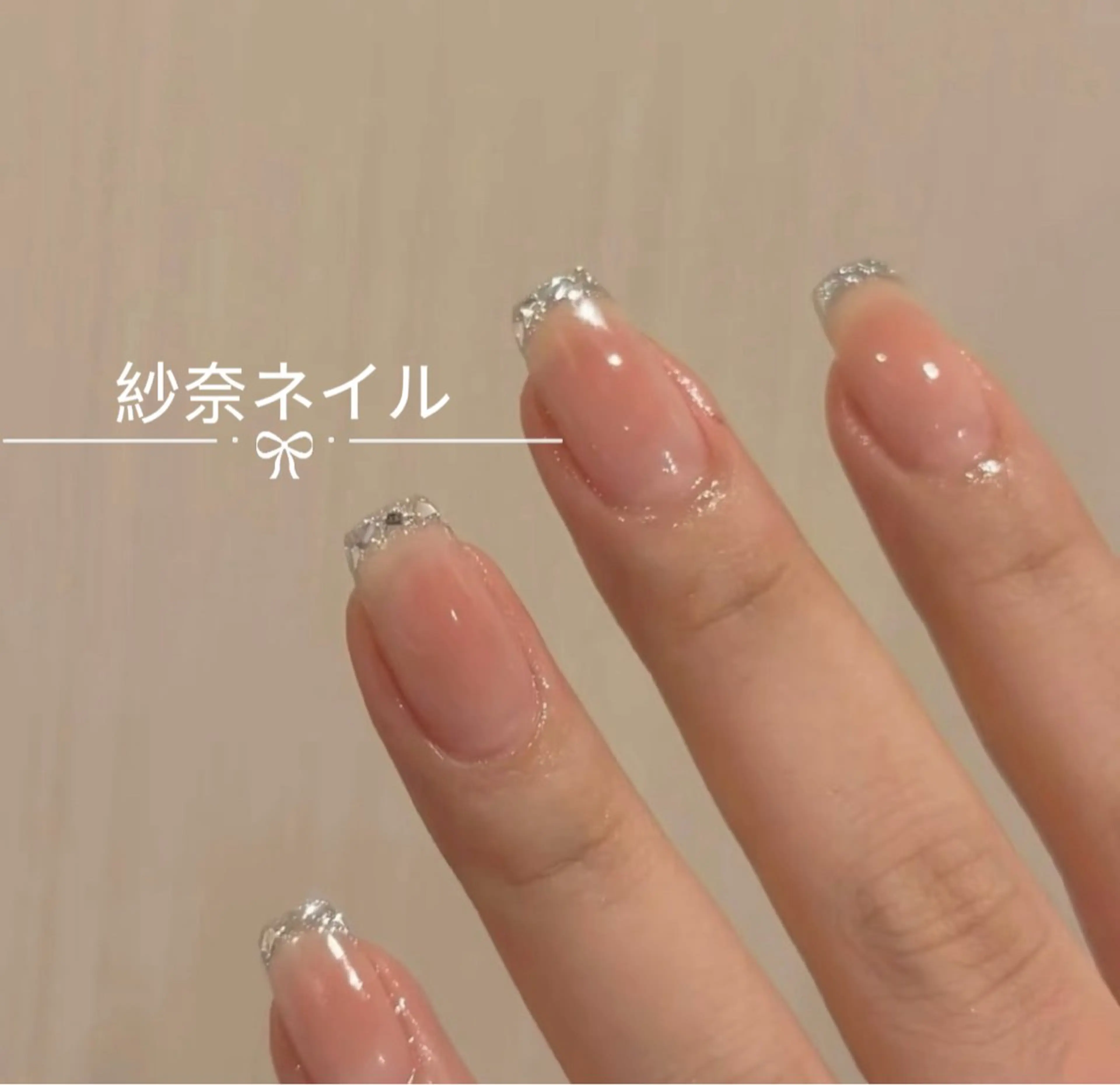 【桜・New Open キャンペーン】高級感話題ネイルチーク×ガラスフレンチ¥6990の写真