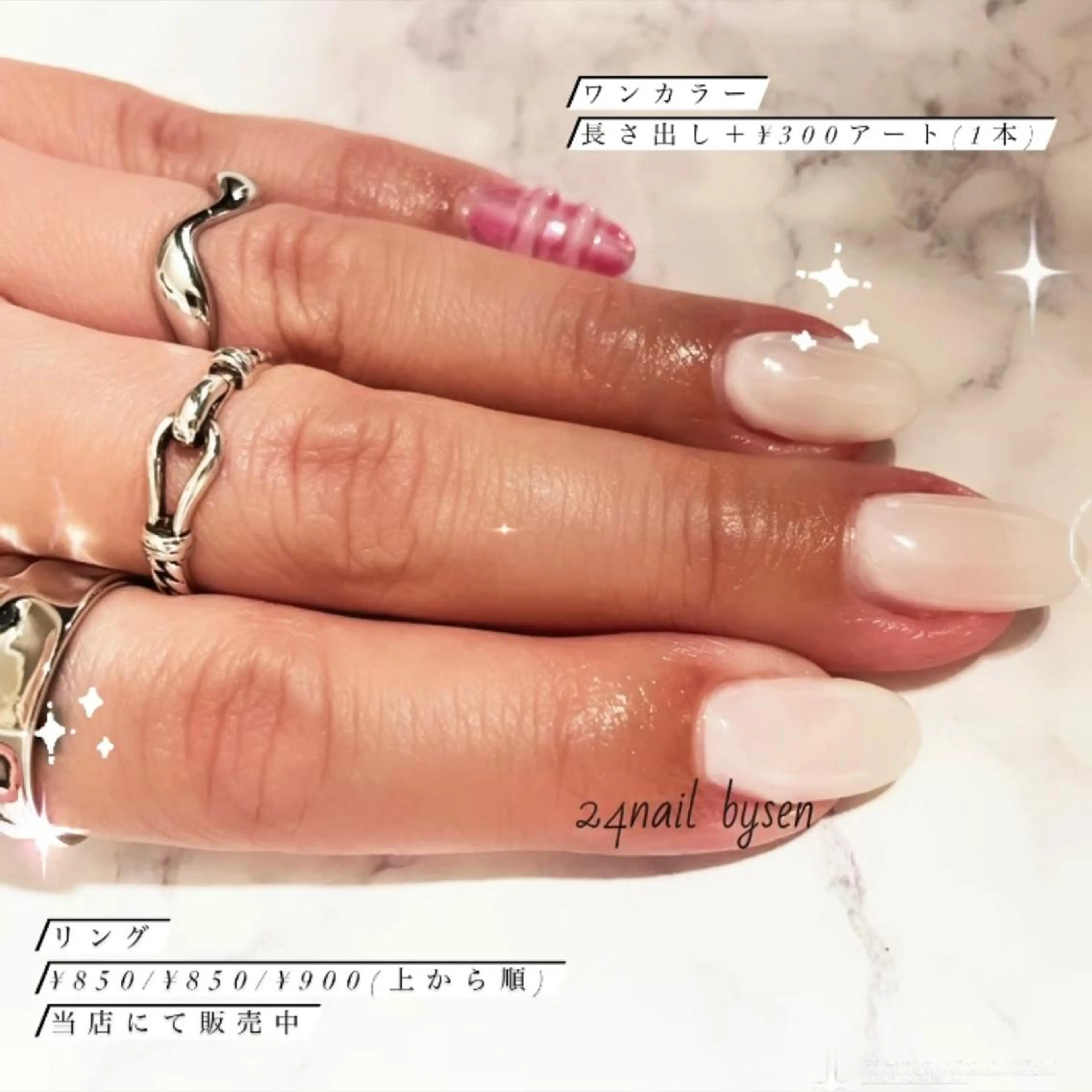 ネイル ホワイト Atelier by 24nail/Ayaのネイルデザイン