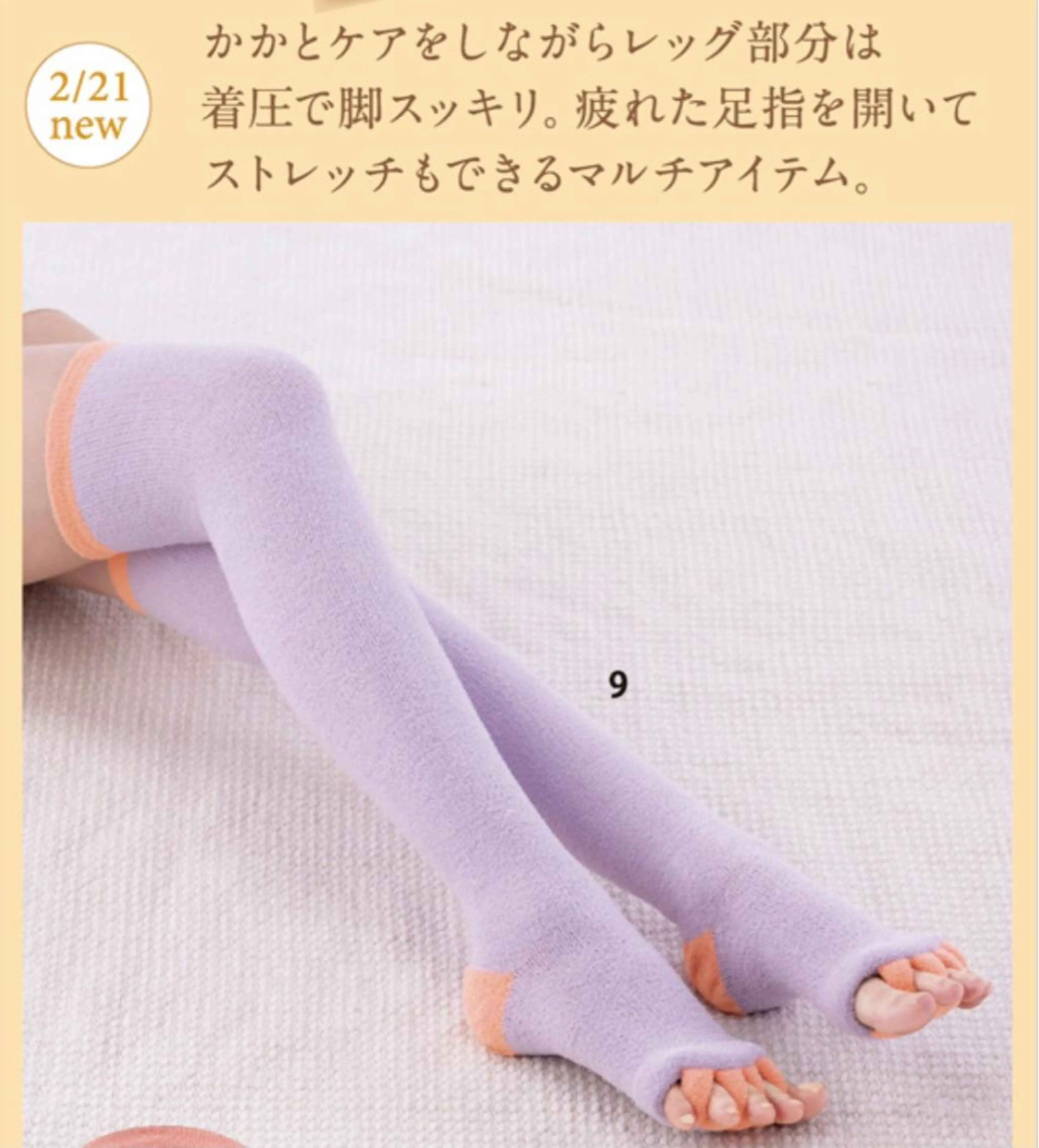 井戸 美奈子のエステ・リラクイメージ