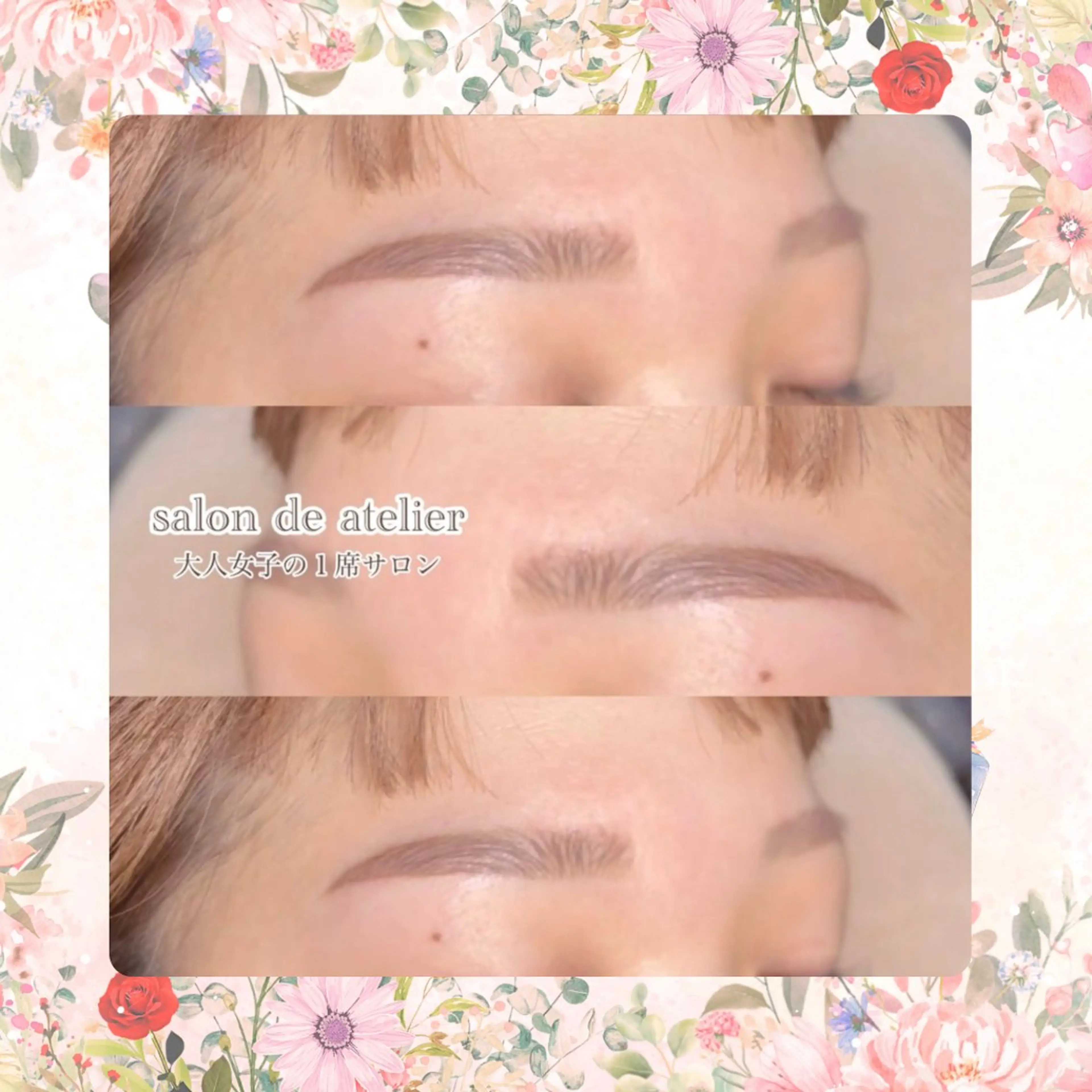 アイブロウ ワックス脱毛 サロンデアトリエ 愛沙花のマツエク・マツパデザイン