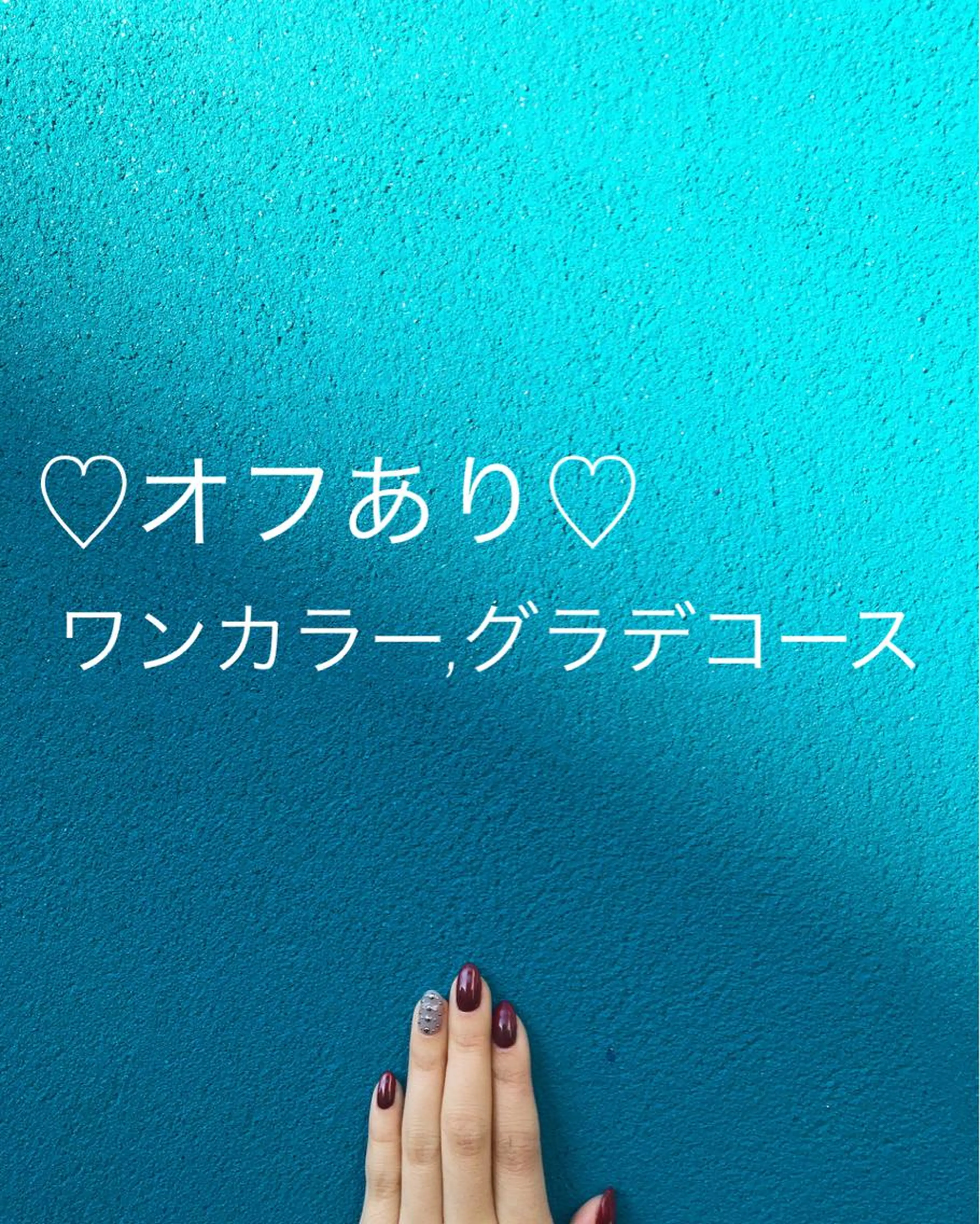 オフィスネイルに最適【オフありの方はこちら】ワンカラー・グラデーションコース♡クチコミ頂ける方は¥500オフ♡の写真