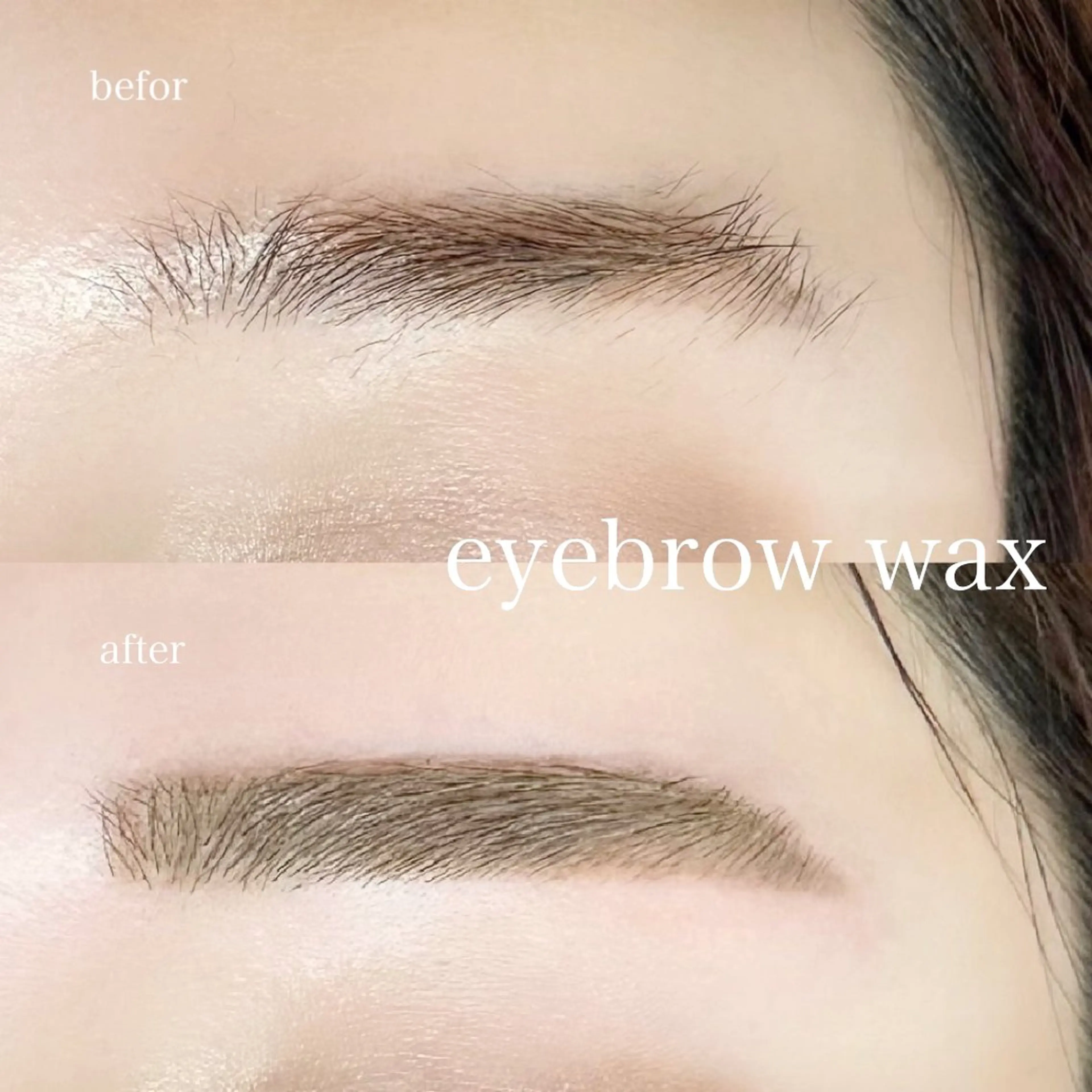 アイブロウ ⟡ TAMAKI ⟡ 渋谷のマツエク・マツパデザイン