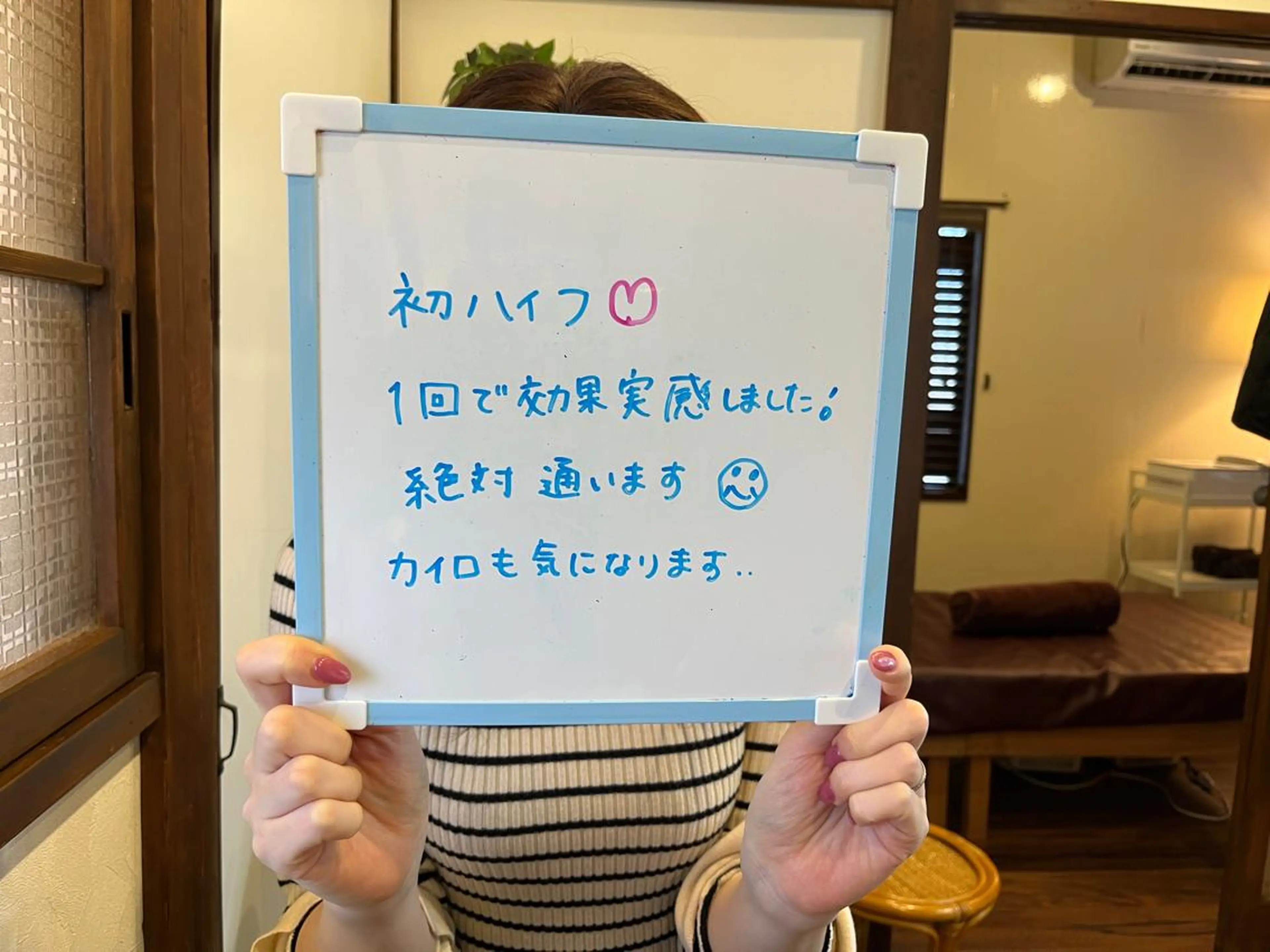 プライベートサロン Lｏｋａｈｉ飯生透のエステ・リラクイメージ