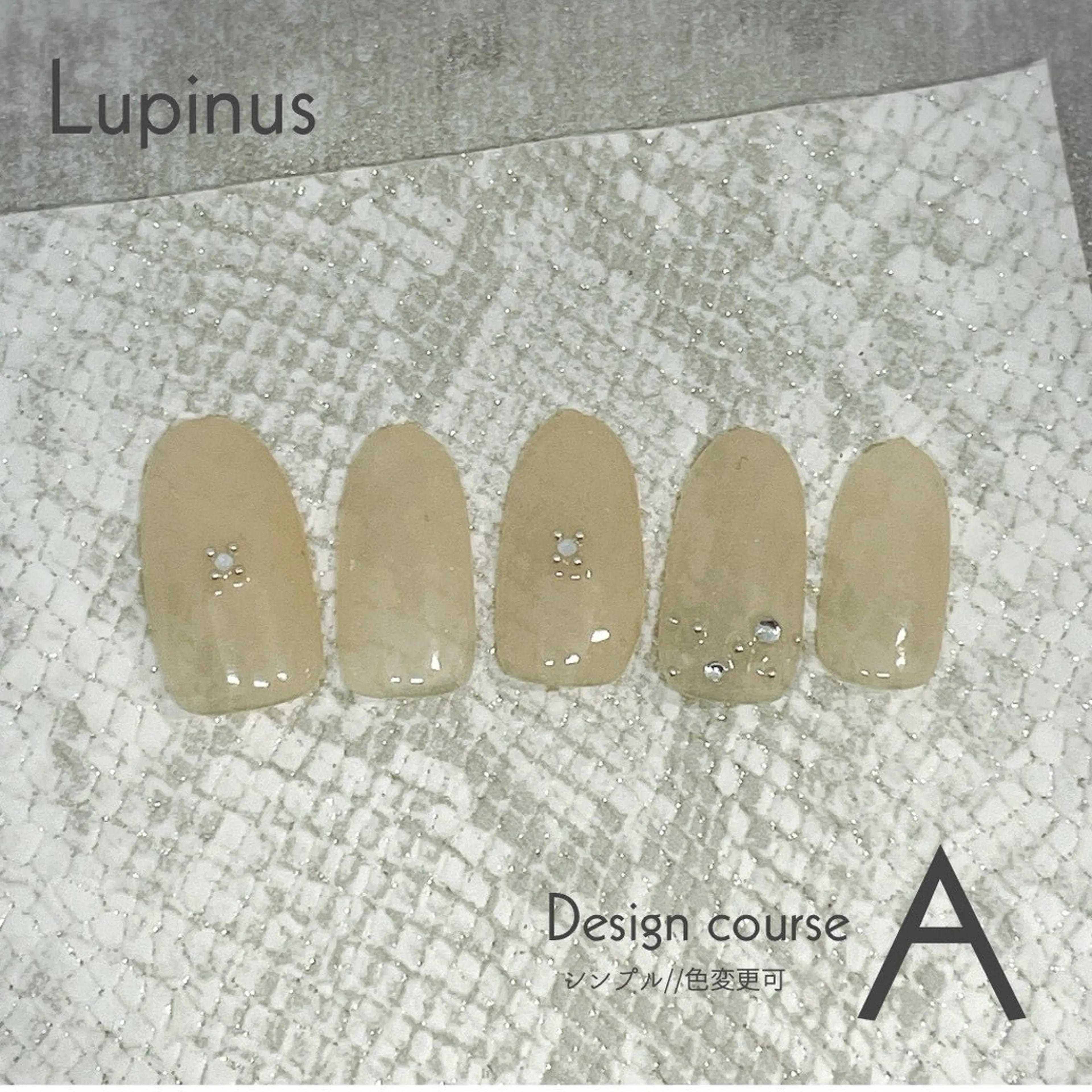 ネイル 南草津 Lupinusのエステ・リラクイメージ