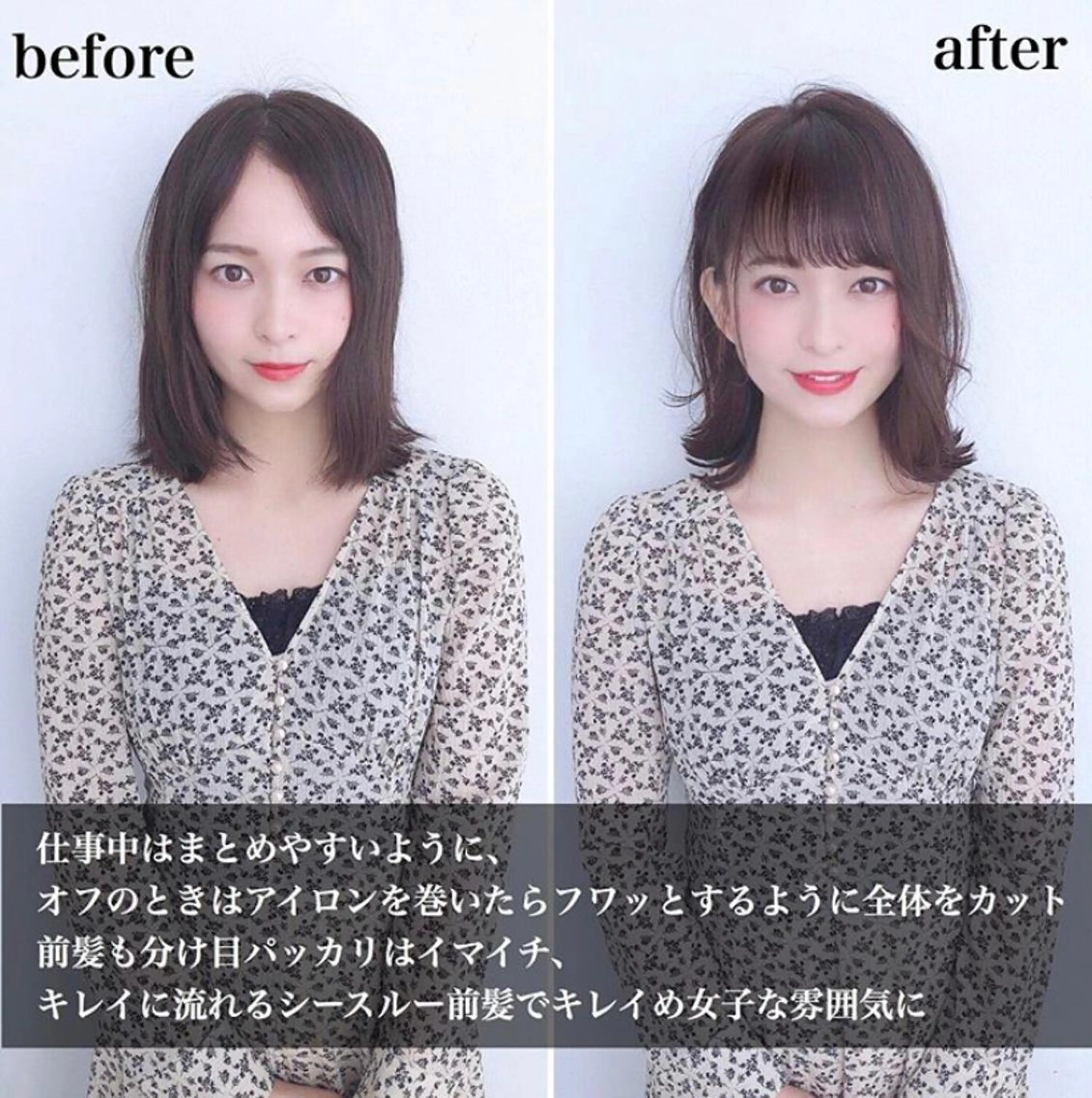 ショート Roid 代表✨HIROのヘアスタイル