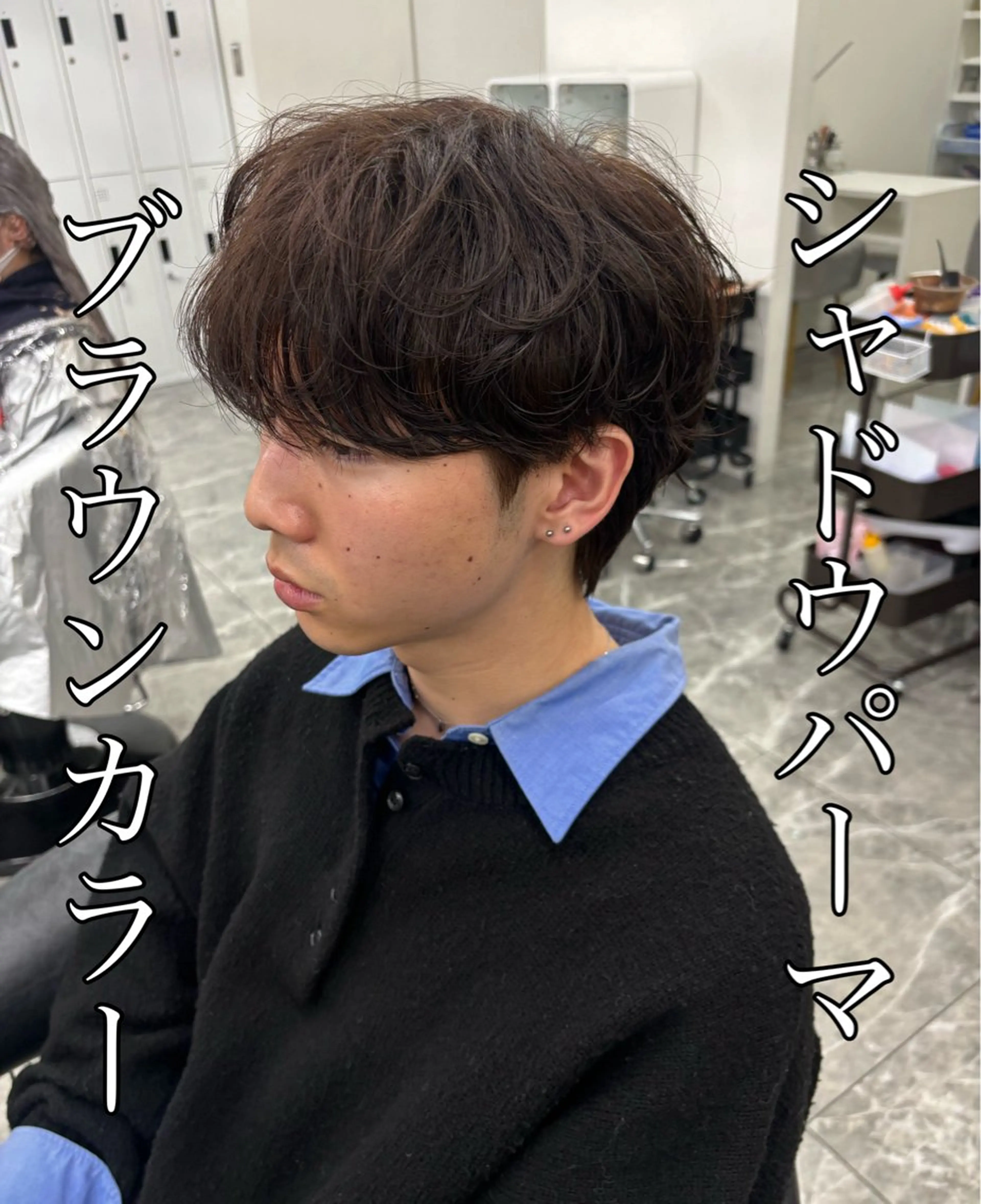 パーマ メンズ カット パーマ 🍐シャドウパーマ メンズ特化/守岡🍐のヘアスタイル