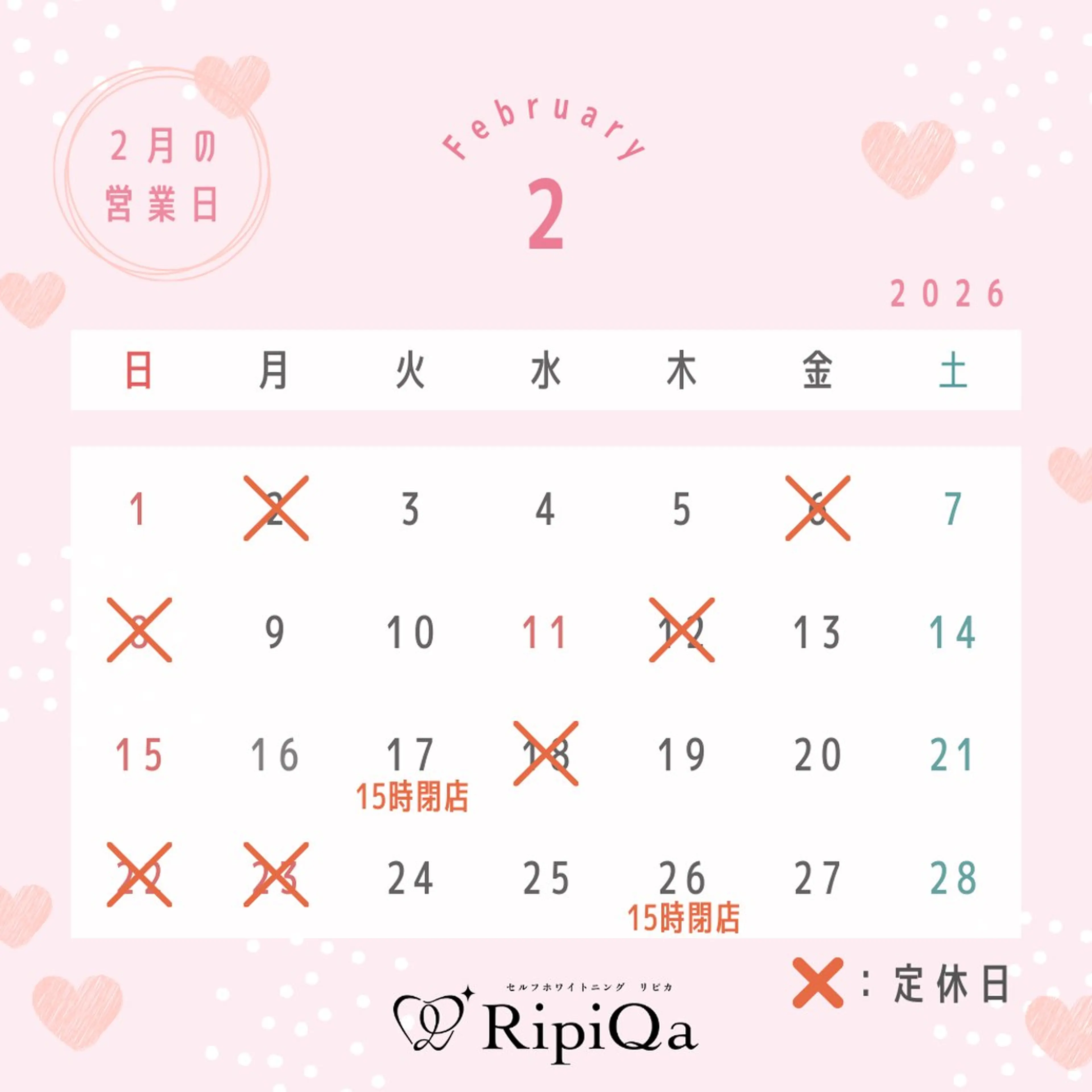 その他 セルフホワイトニング RipiQaのその他イメージ