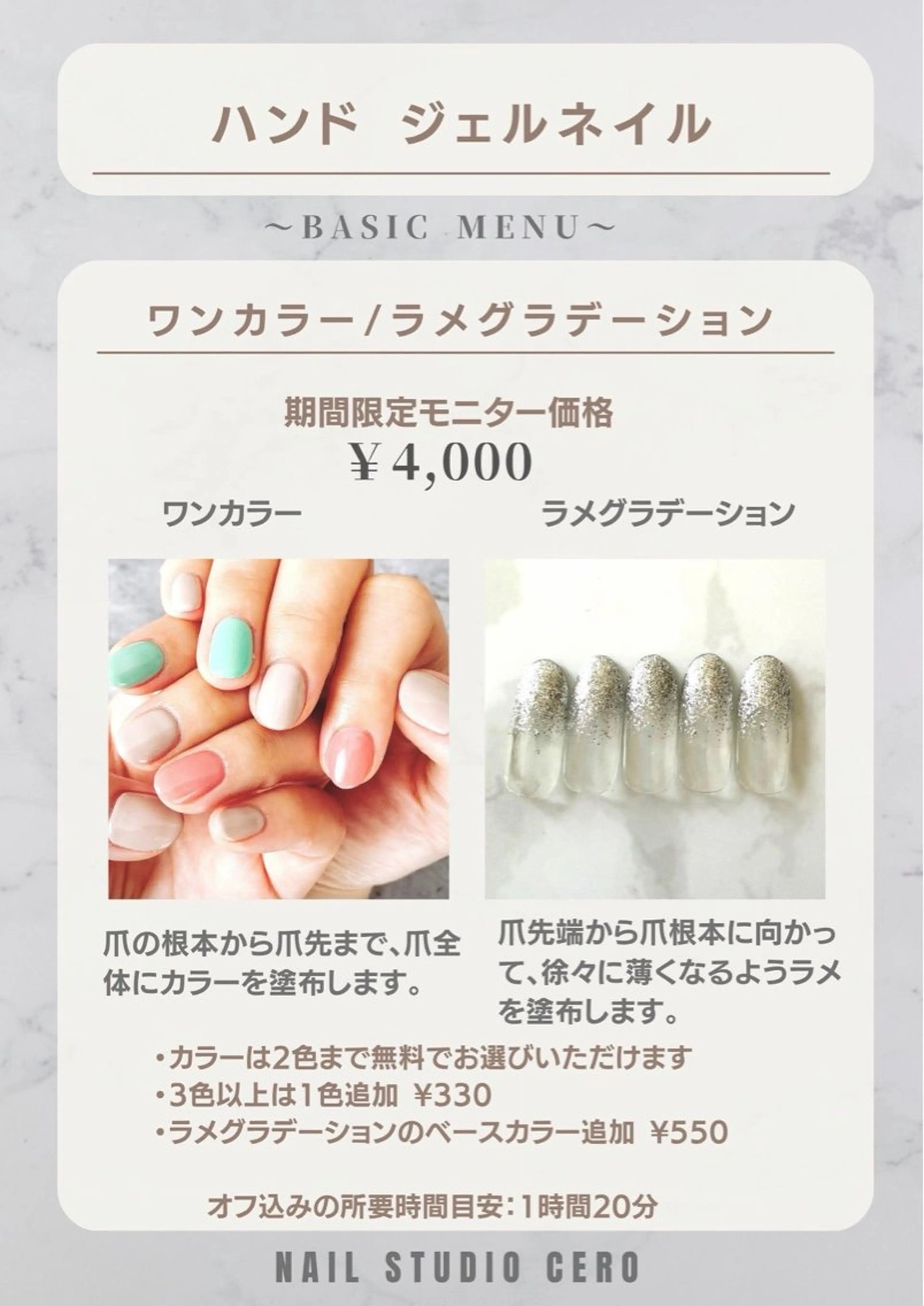 ラメグラデーションの写真