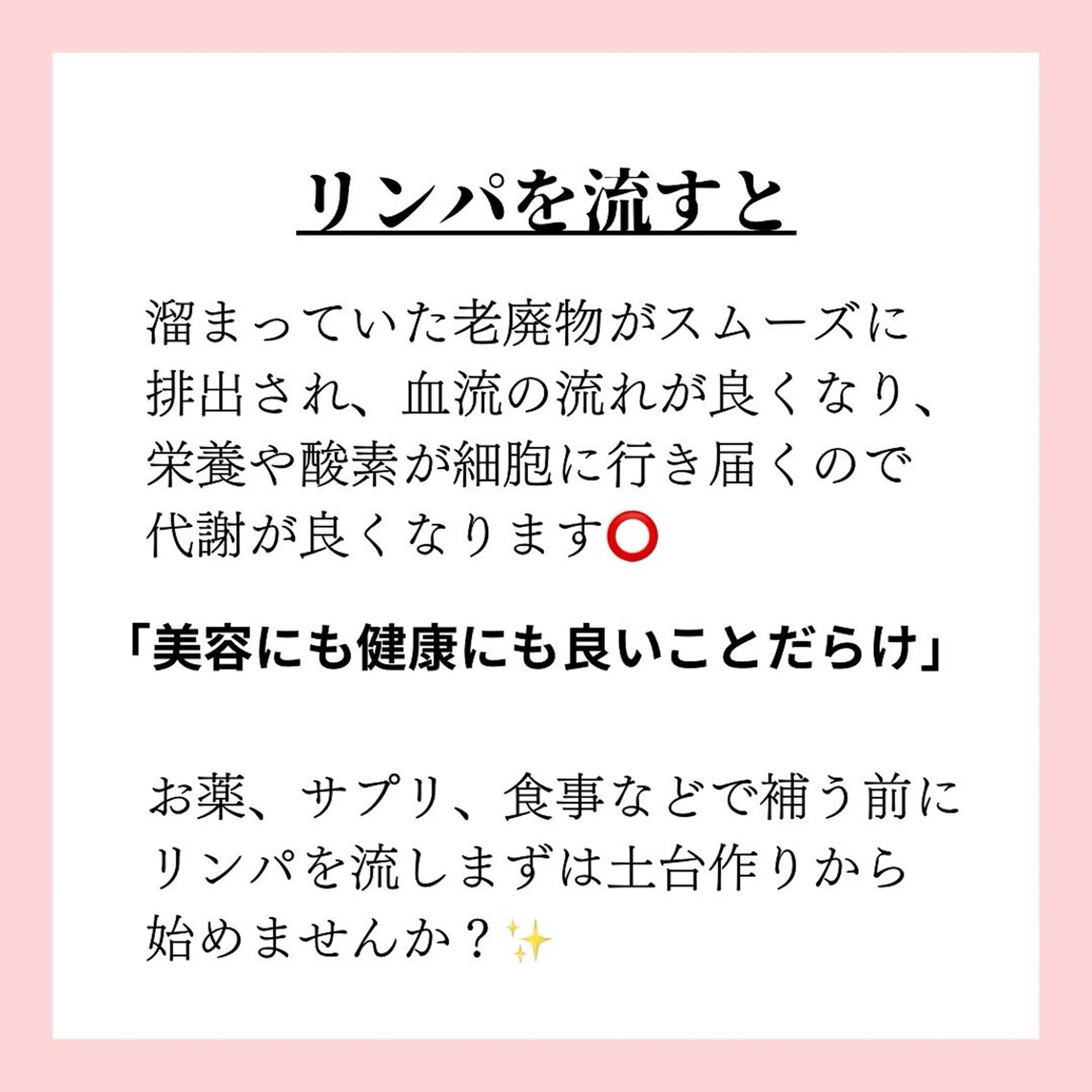 エステ リラク Private SalonOboraのエステ・リラクイメージ