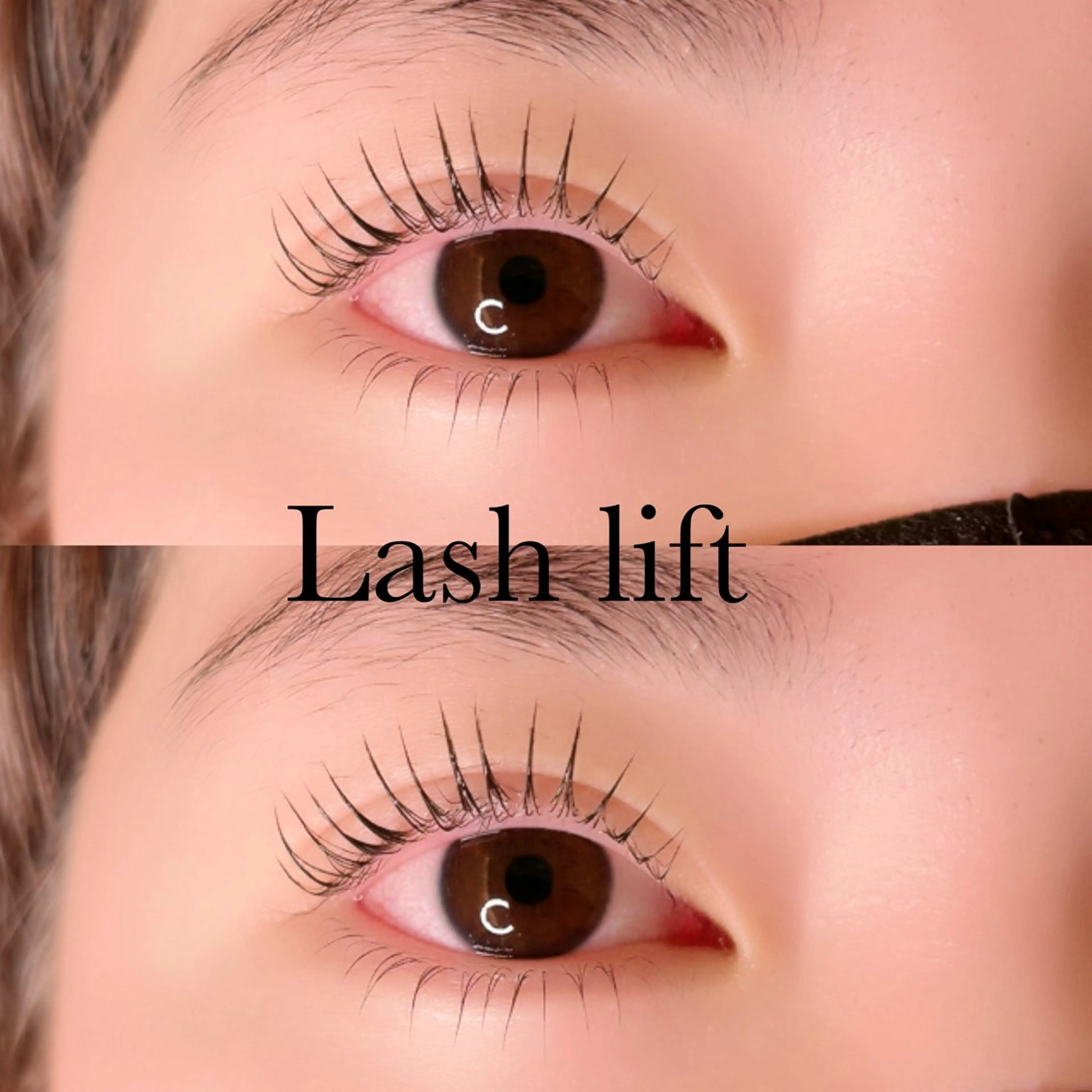 【大人気🌟】下まつ毛パーマの写真