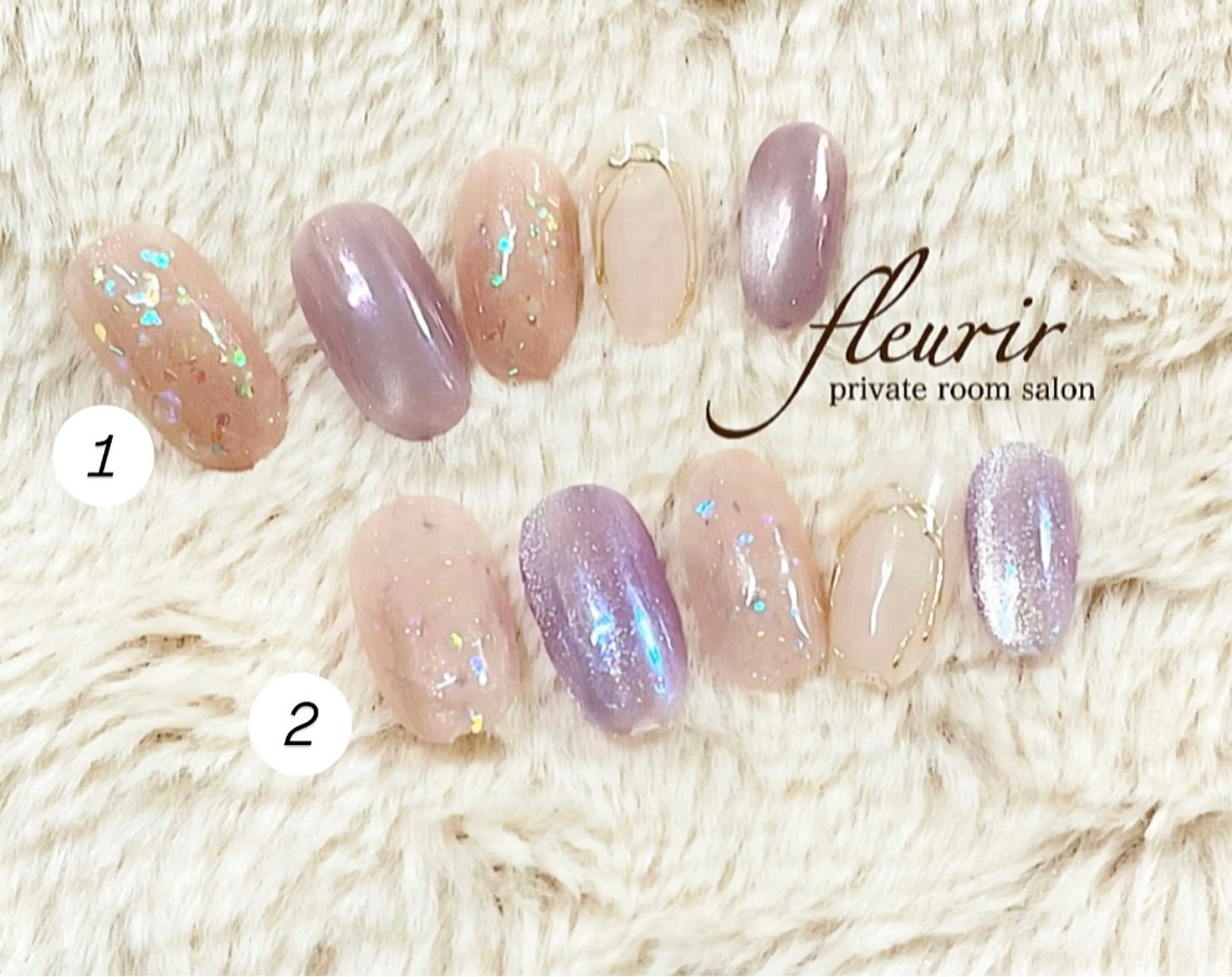 ネイル アートネイル オーロラネイル ブルー ブラウン ホログラムネイル フルリール 【プライベートサロンのネイルデザイン