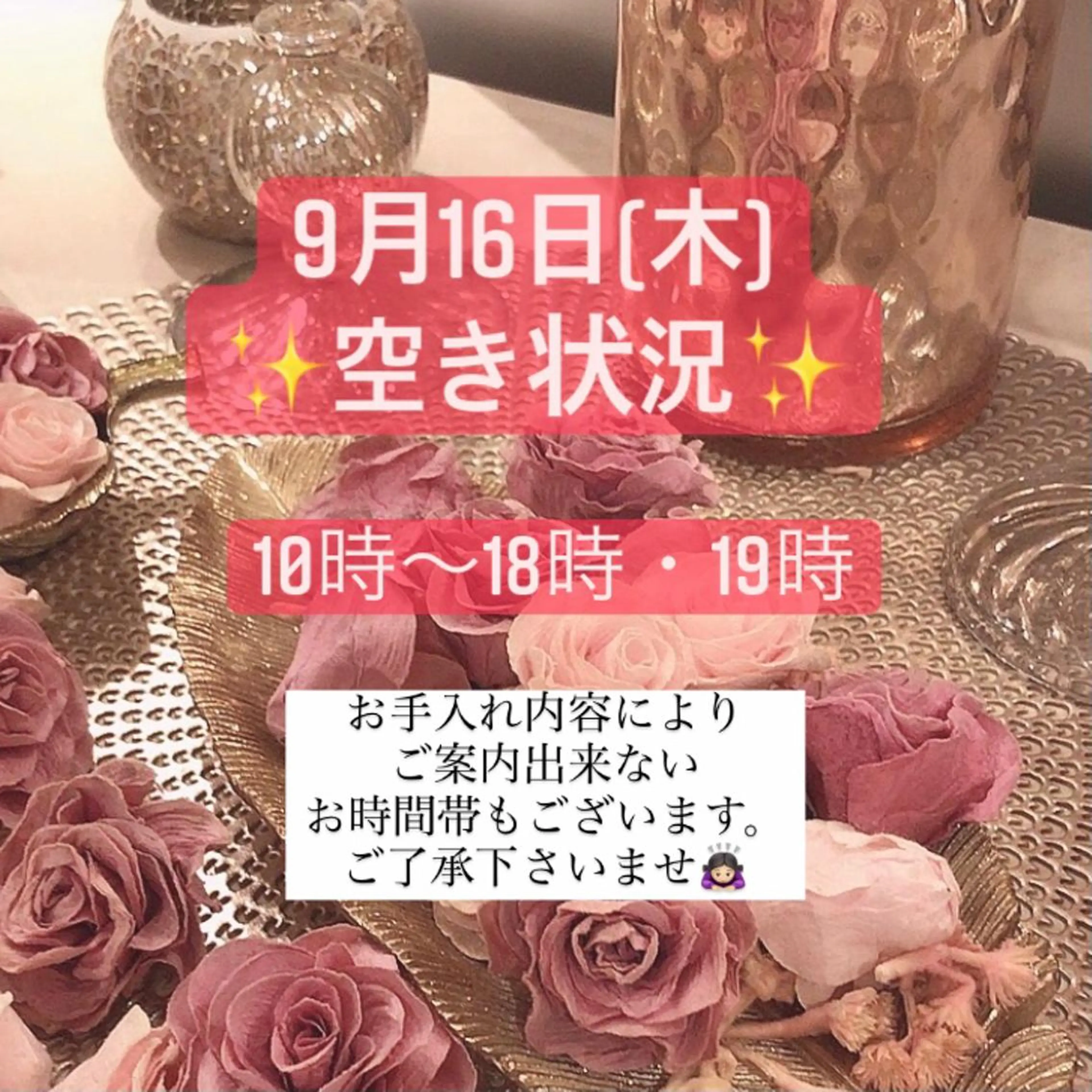 美肌脱毛専門店 ディオーネ四日市店のエステ・リラクイメージ