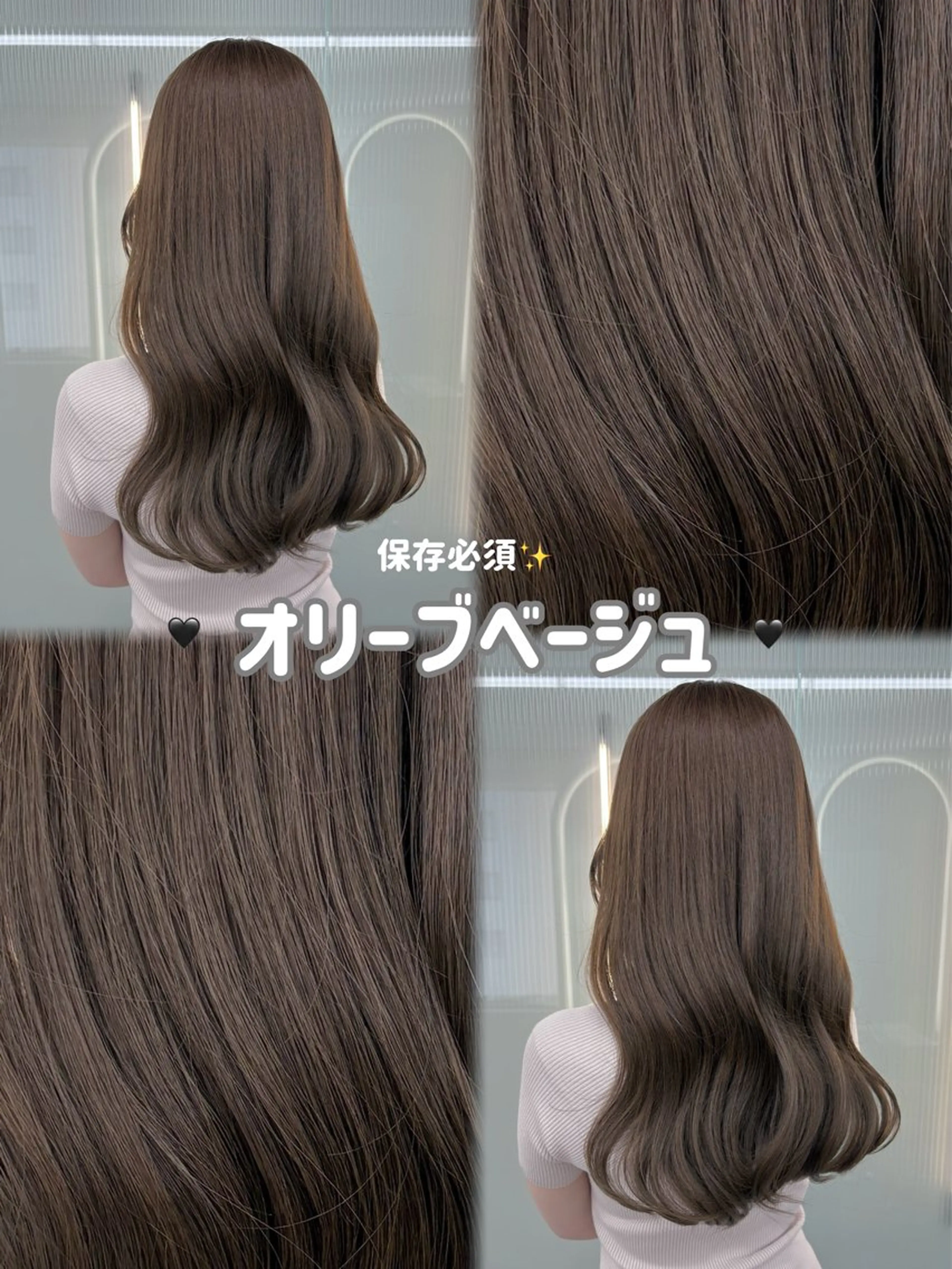ロング カラー カット ヘアカラー 家村 茉由のヘアスタイル