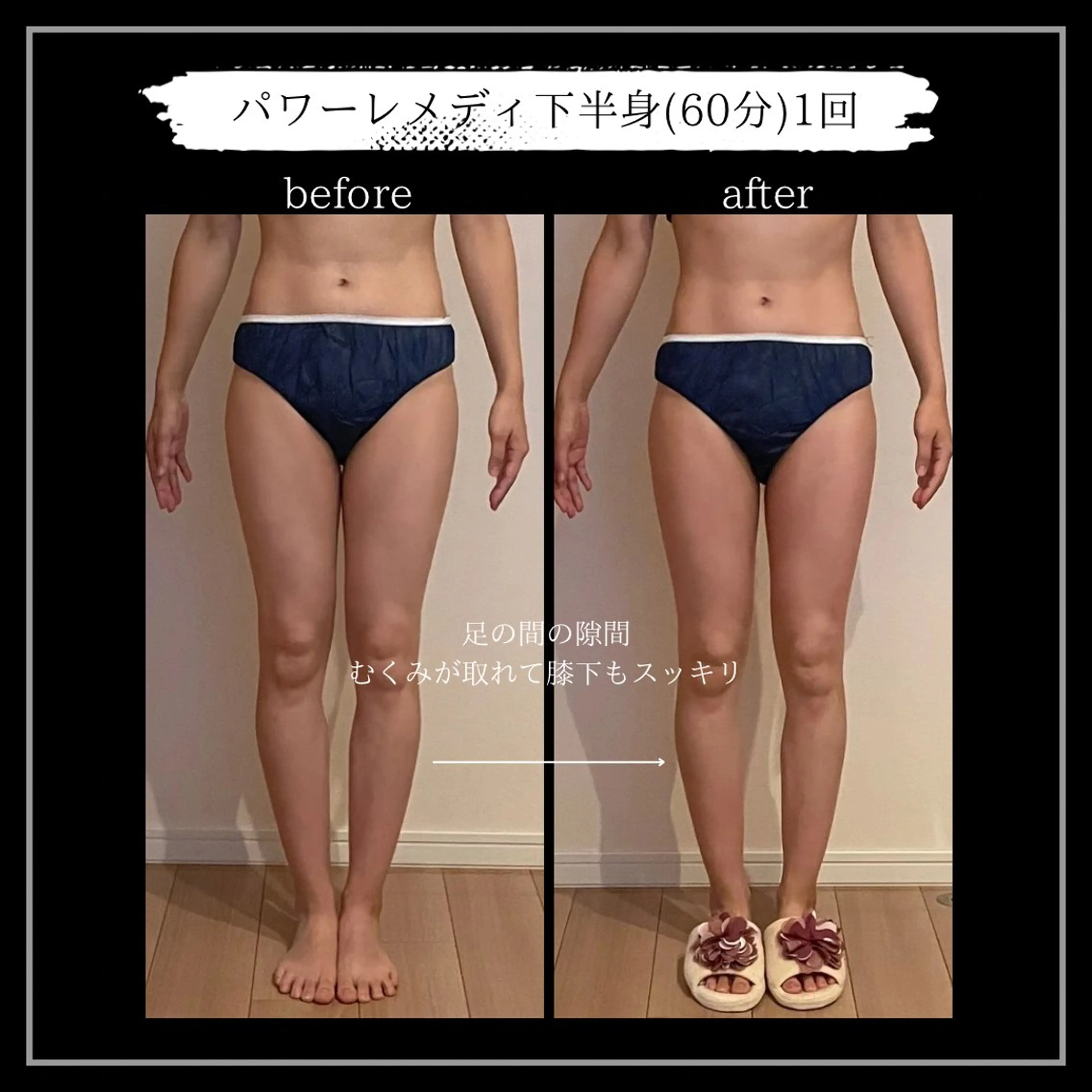 オフ:オン 全身筋膜マッサージのエステ・リラクイメージ