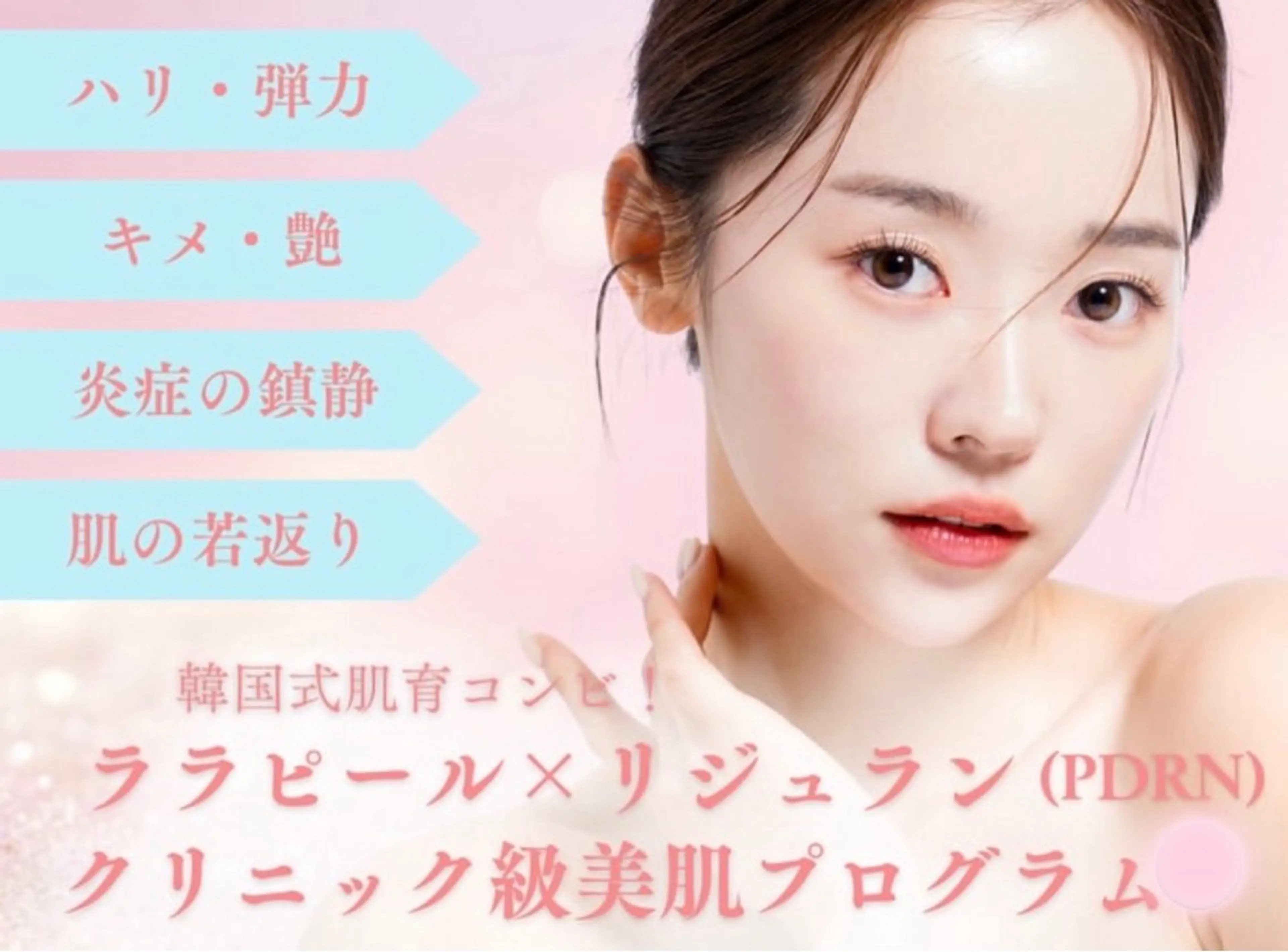 🌟看護師が施術🪄 ナスサロ/狩野のエステ・リラクイメージ