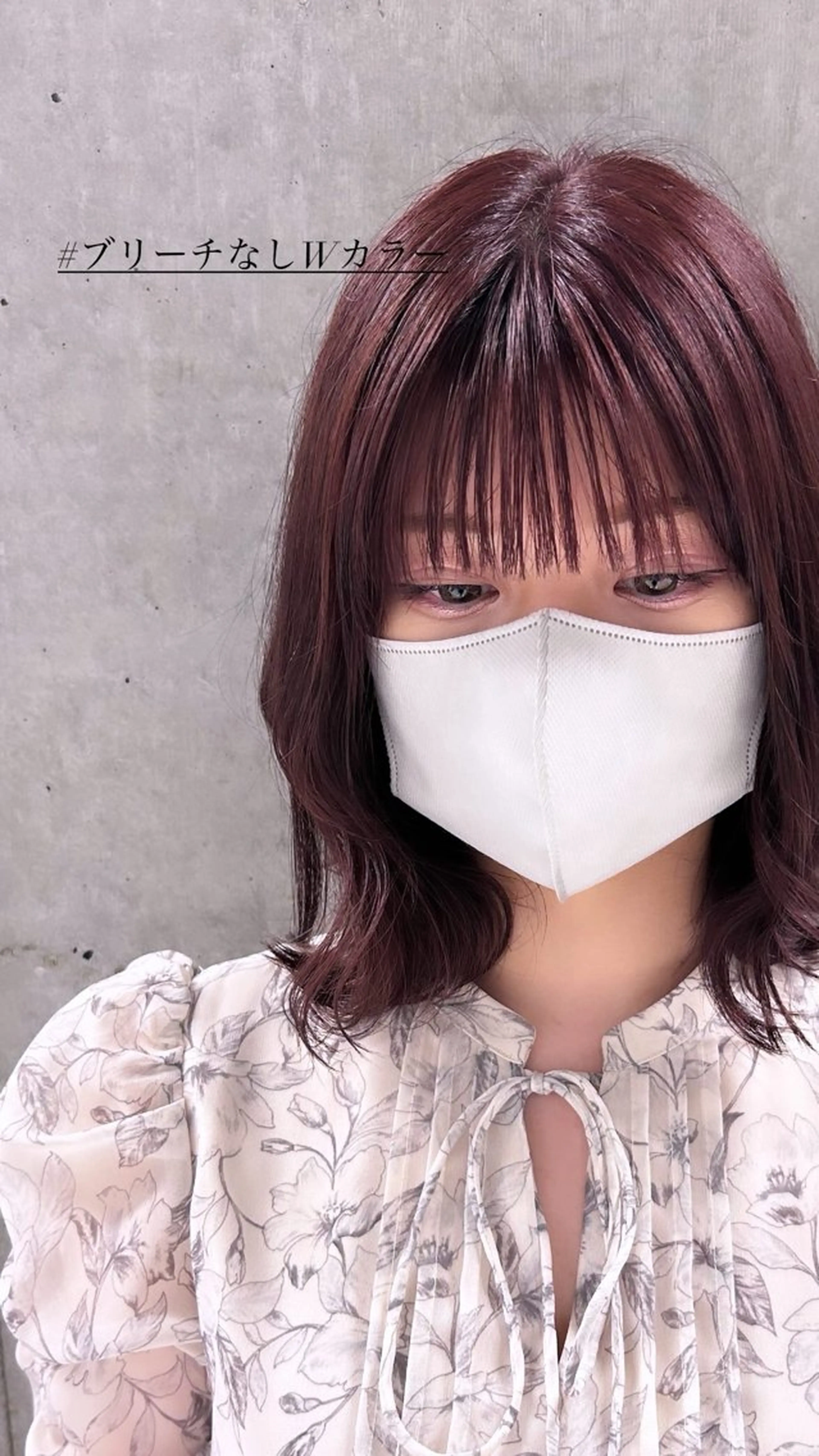 【ブリーチなし🌟】ダブルカラー＋トリートメントの写真