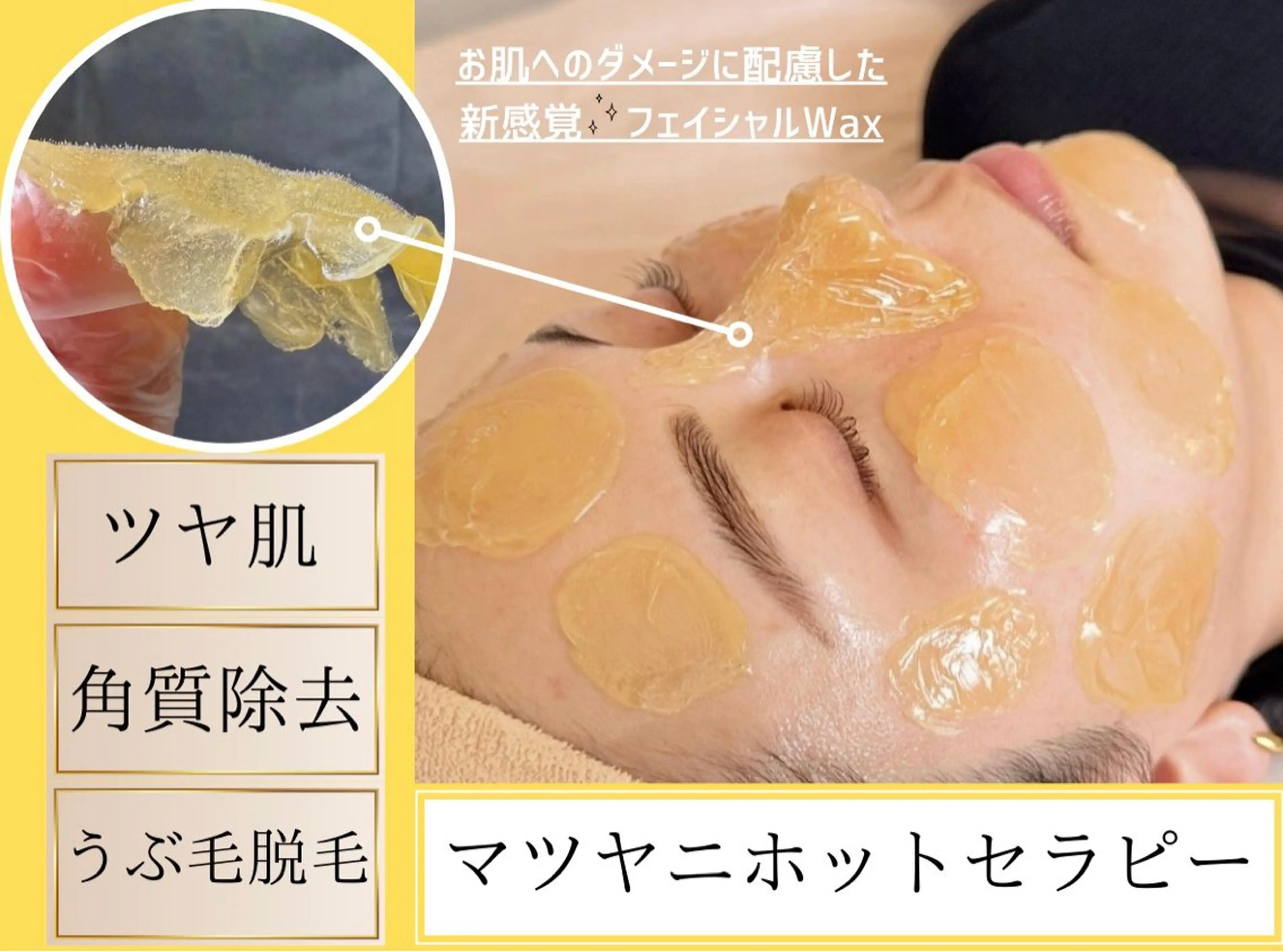 🪽眉サロンジェミニ 🪽新大阪の眉毛・アイブロウイメージ