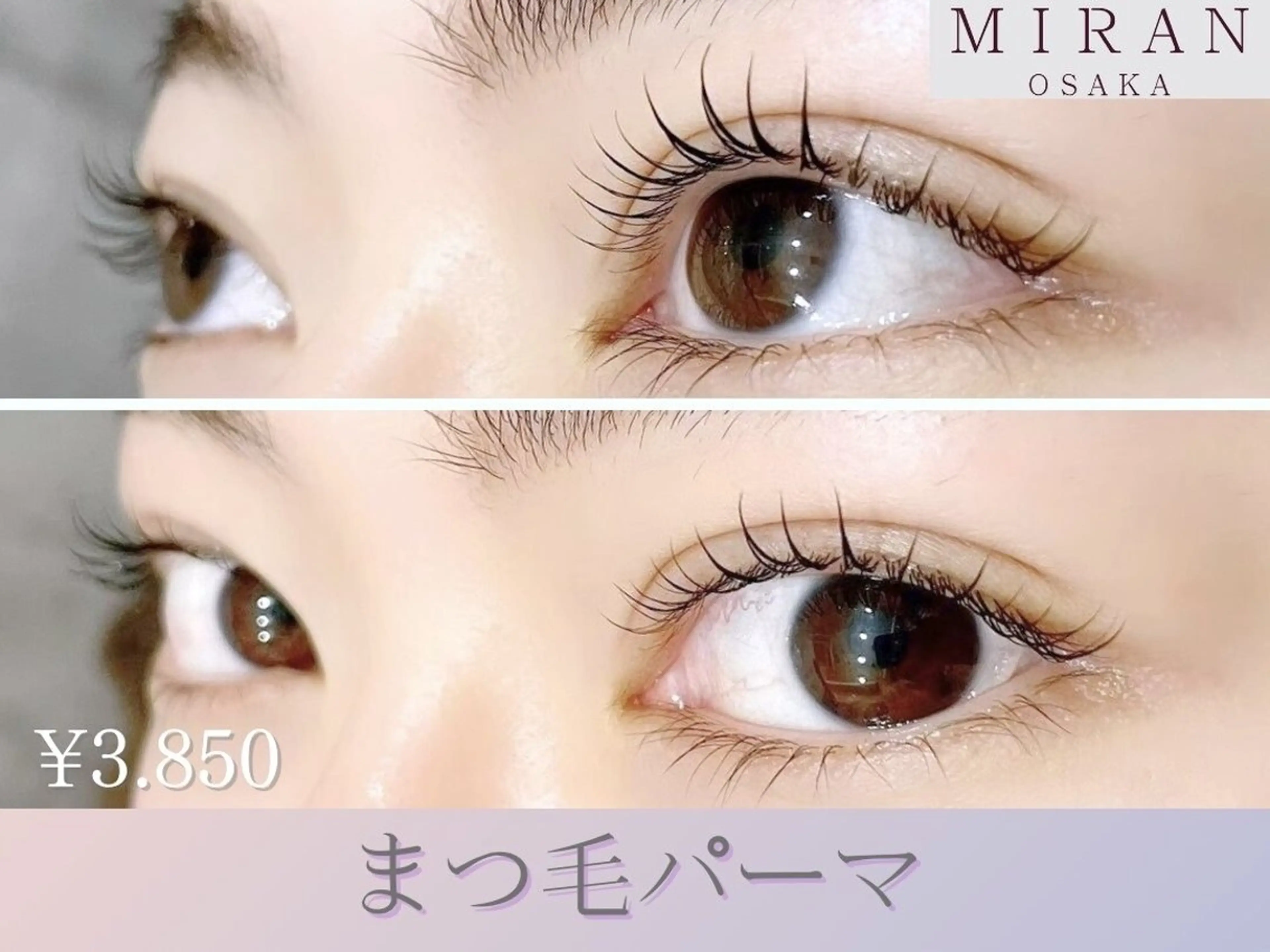 マツエク・マツパ MIRAN OSAKAのその他イメージ