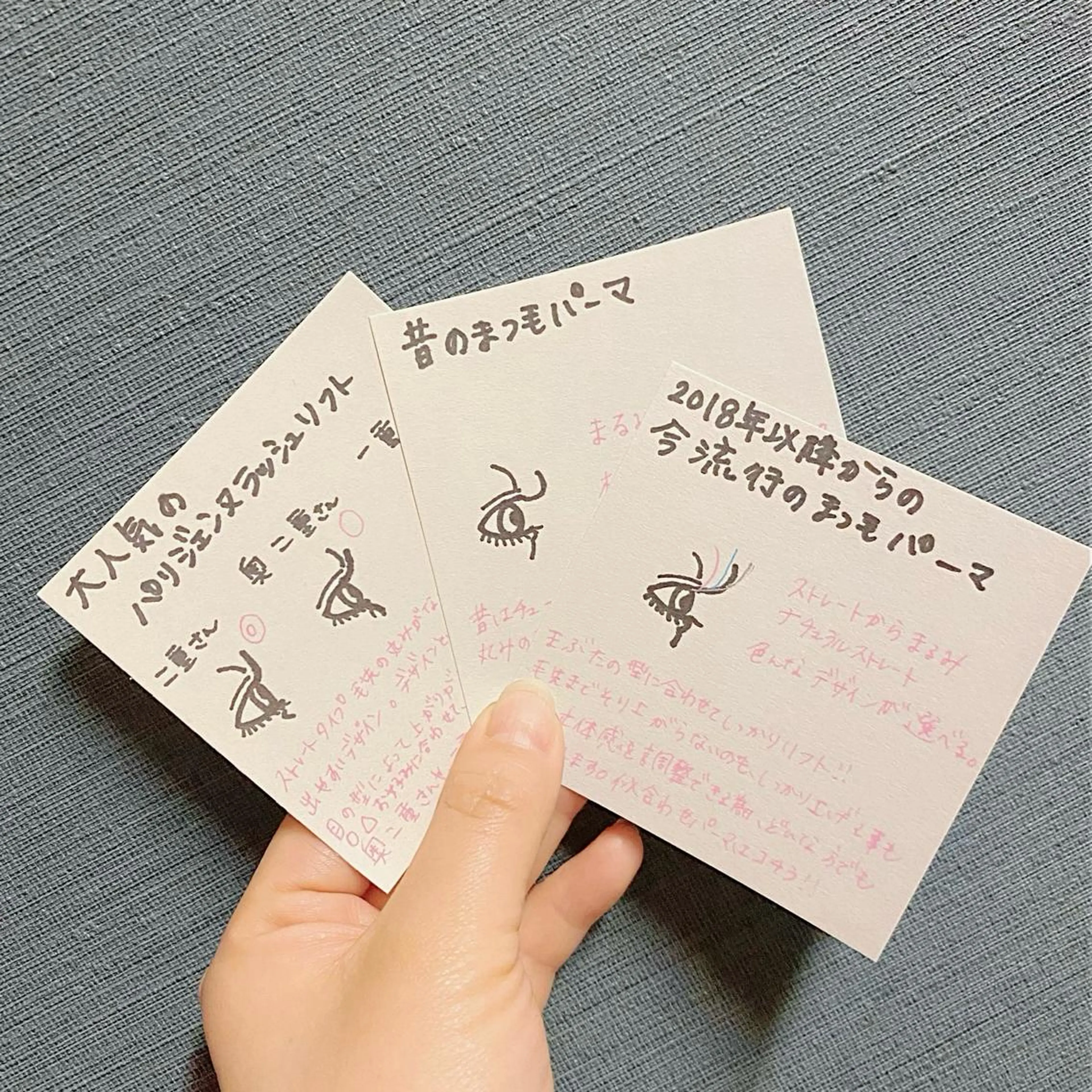 マツエク・マツパ フラットラッシュ パリジェンヌラッシュリフト ボリュームラッシュ マツパ 束感パリジェンヌ上下 恵比寿ayakaのマツエク・マツパデザイン