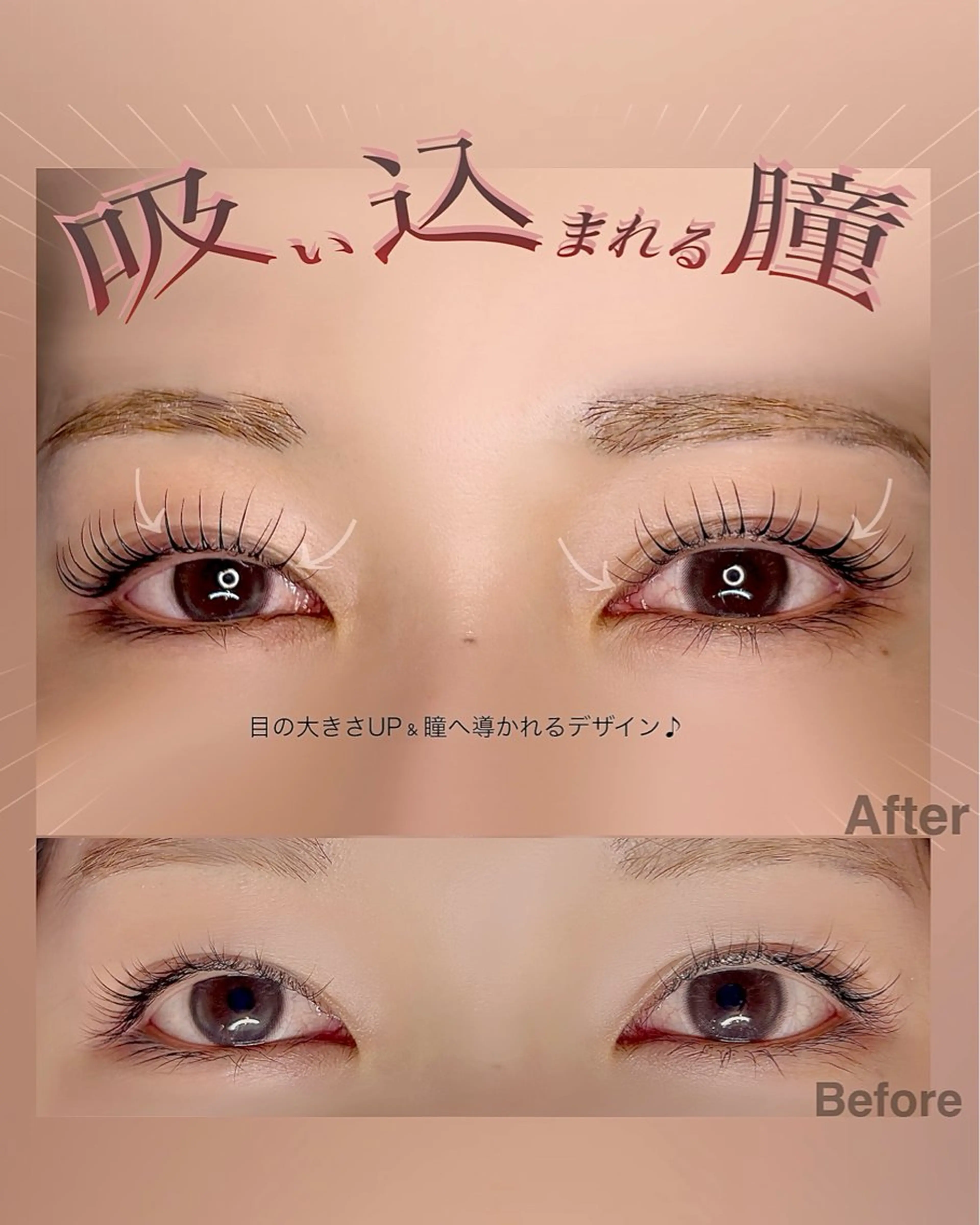 マツエク・マツパ マツパ velveteyes ＊yukiのマツエク・マツパデザイン