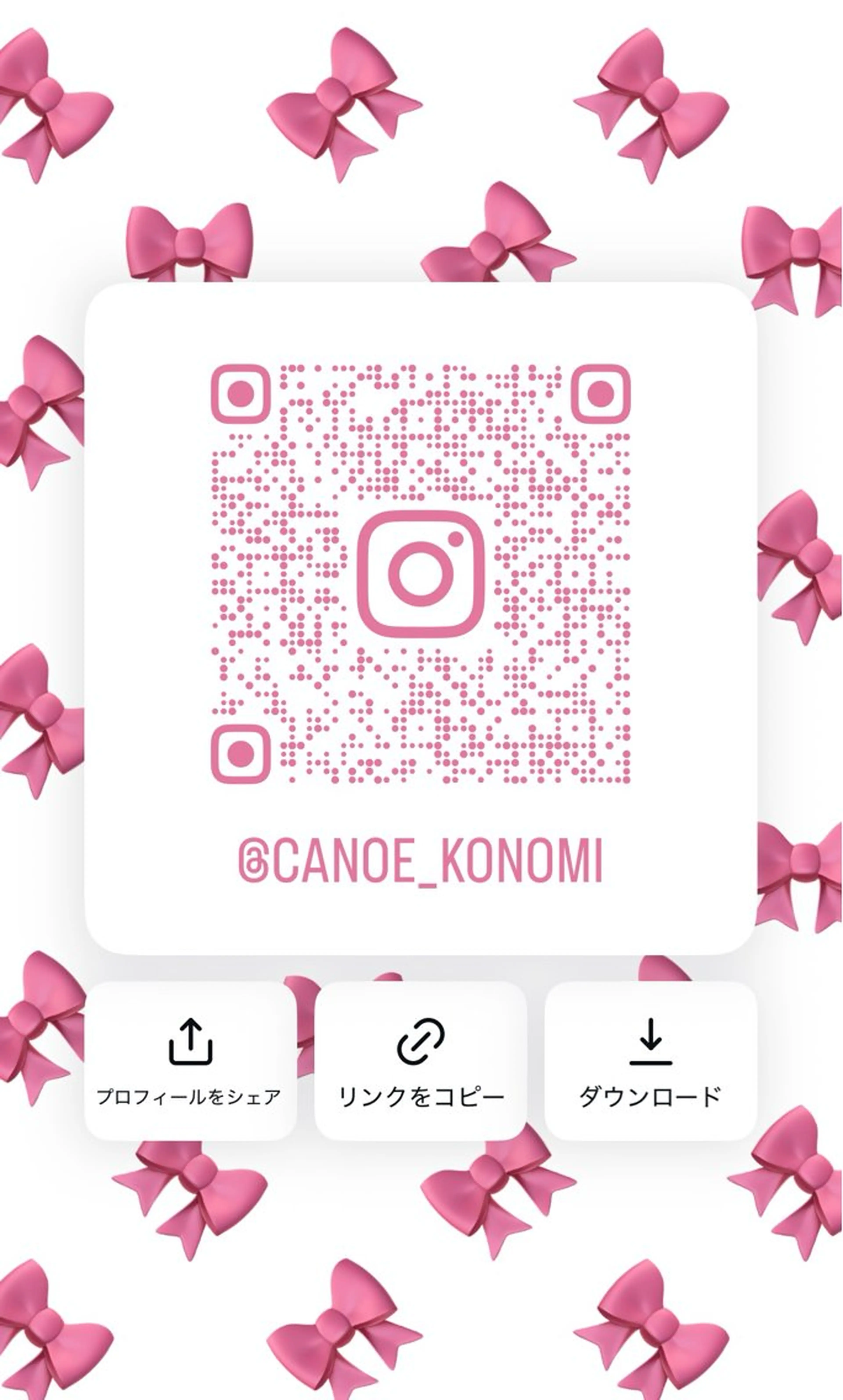 カノエ香椎店 / 天野このみのヘアスタイル