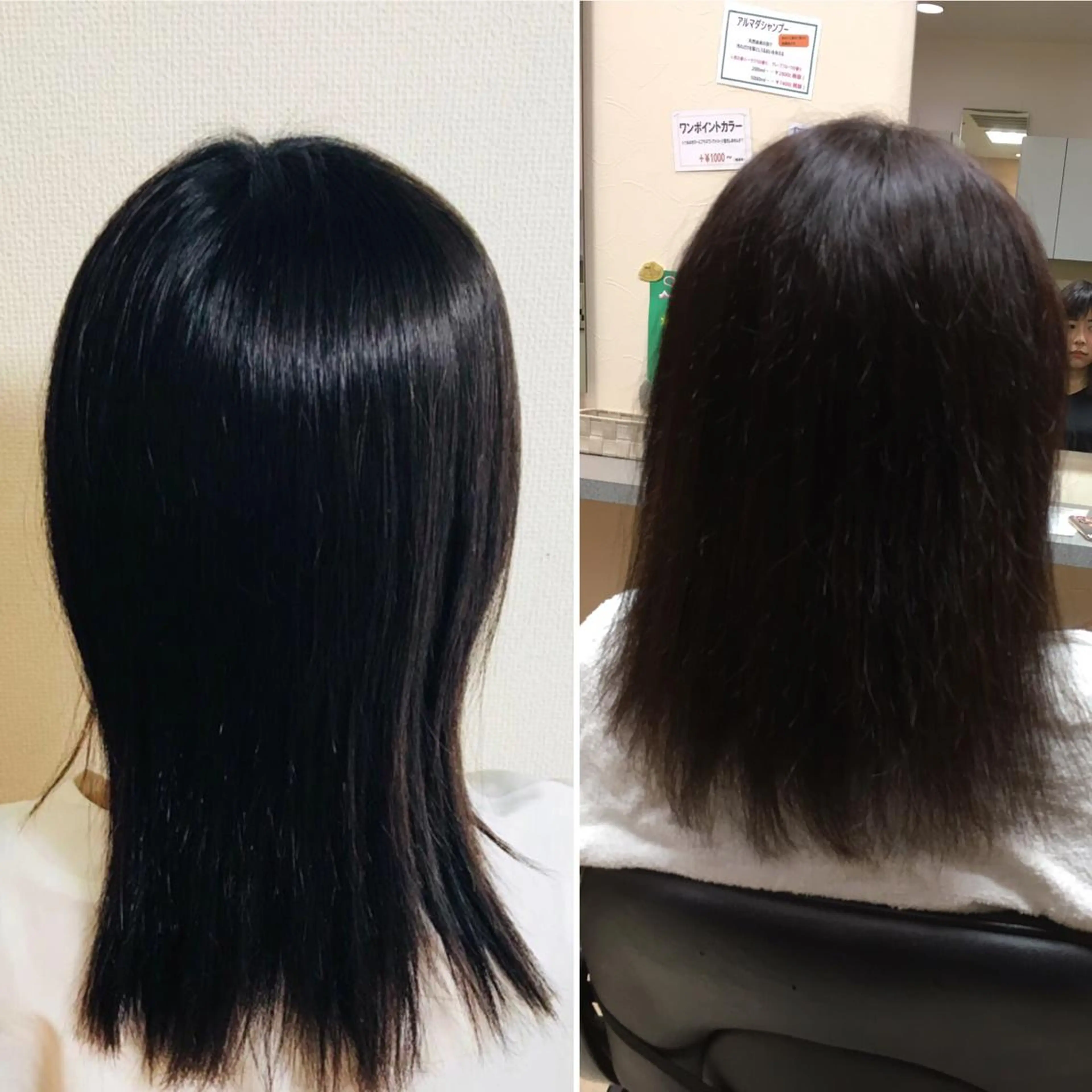 セミロング 縮毛矯正 鈴木 健太のヘアスタイル