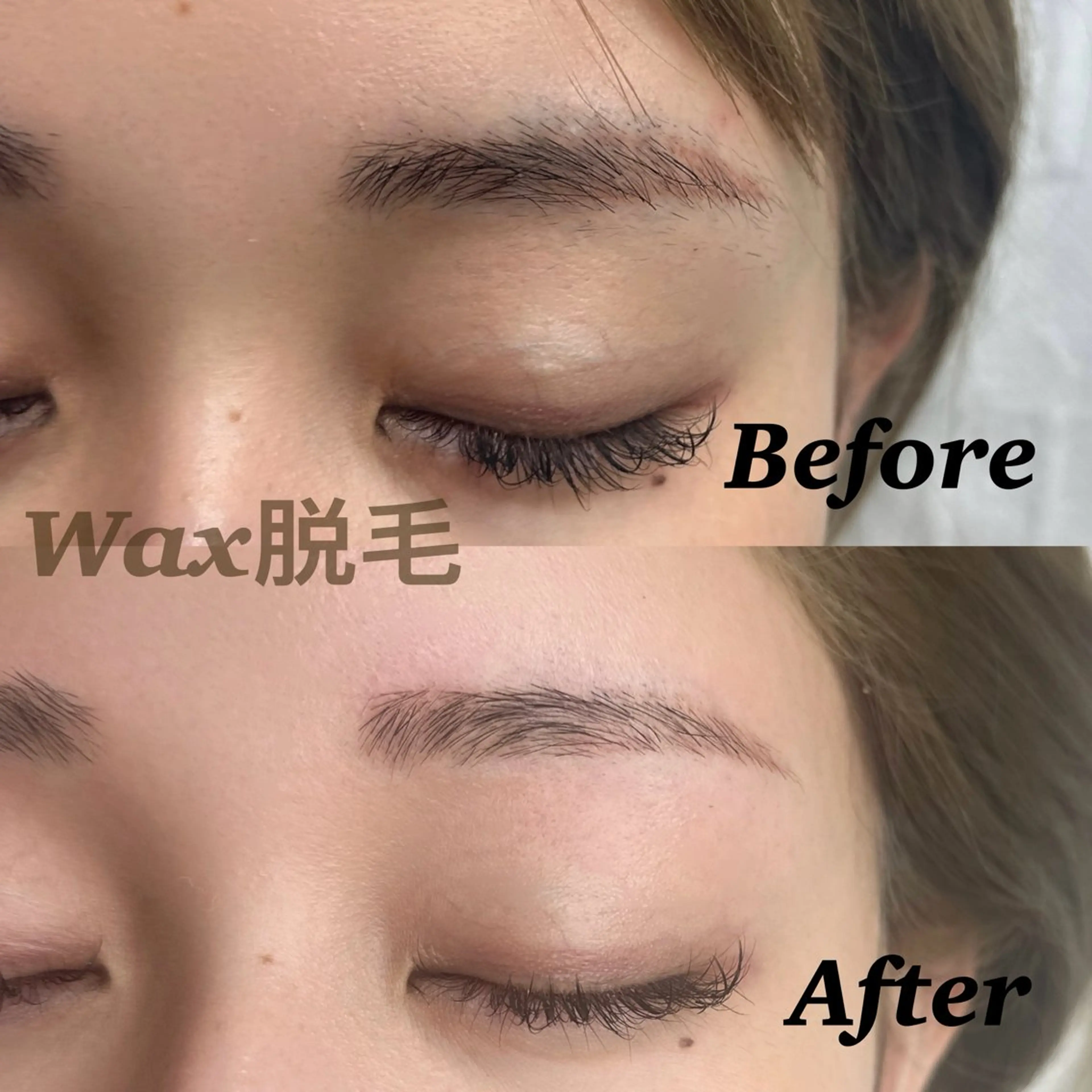 アイブロウ 眉カラー ハリウッドブロウリフト 眉毛ワックス脱毛 白 ゆいのマツエク・マツパデザイン