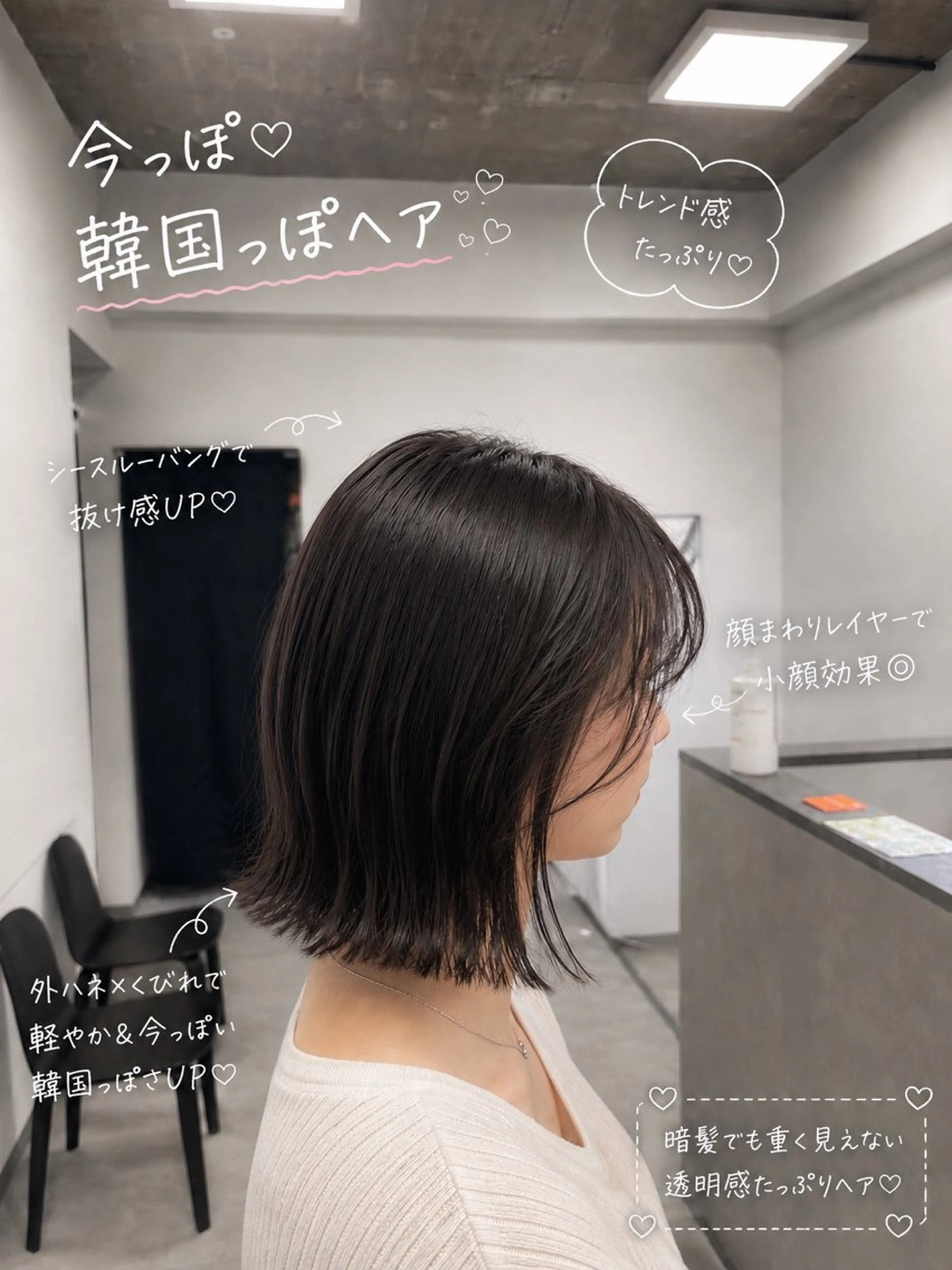 ショート カラー カット ヘアカラー SYOMA/ 透明感カラー/艶髪のヘアスタイル