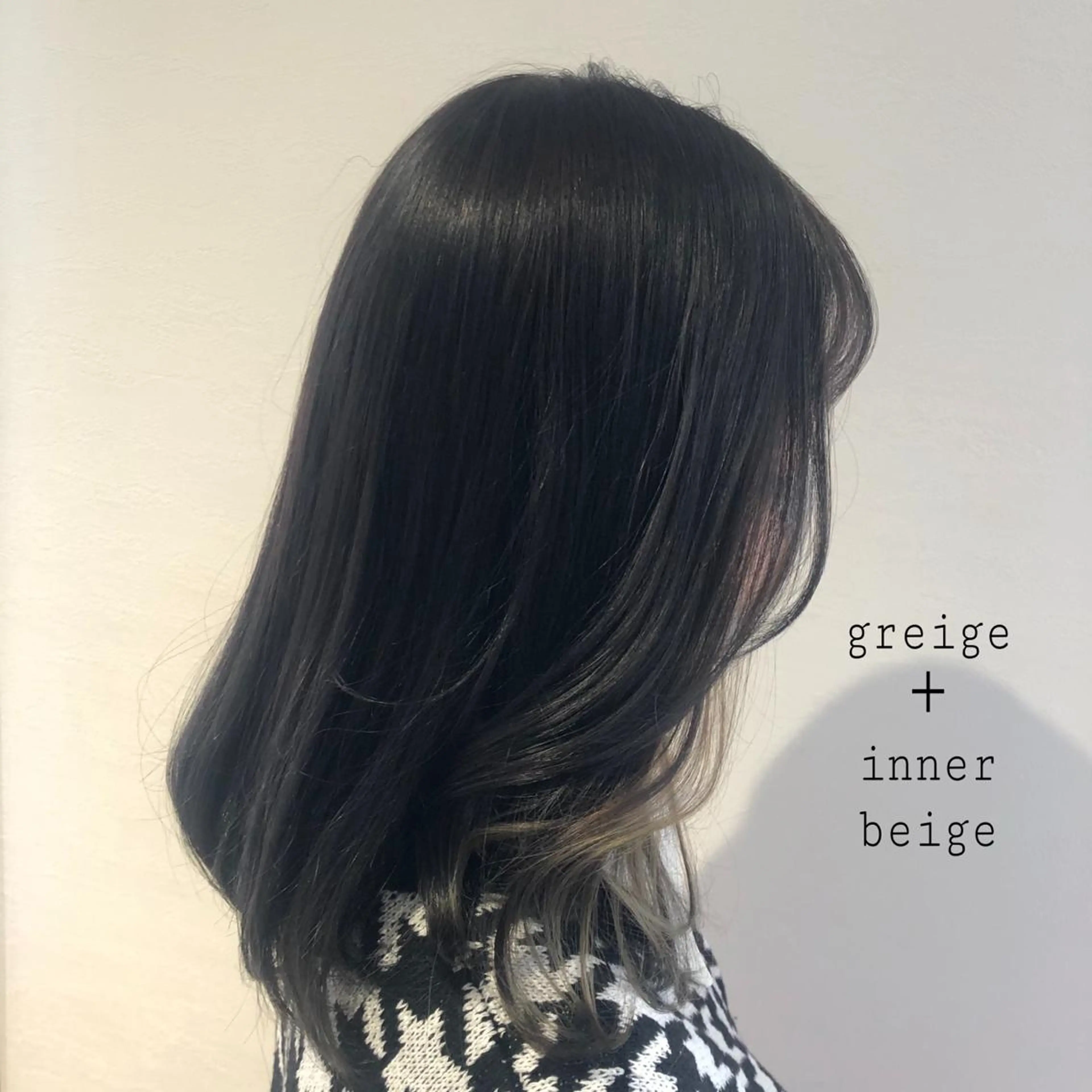 ミディアム カラー グレージュ インナーカラー ヘアカラー トリートメント 似合わせカラー✨人気 荻窪🌈川端風子のヘアスタイル