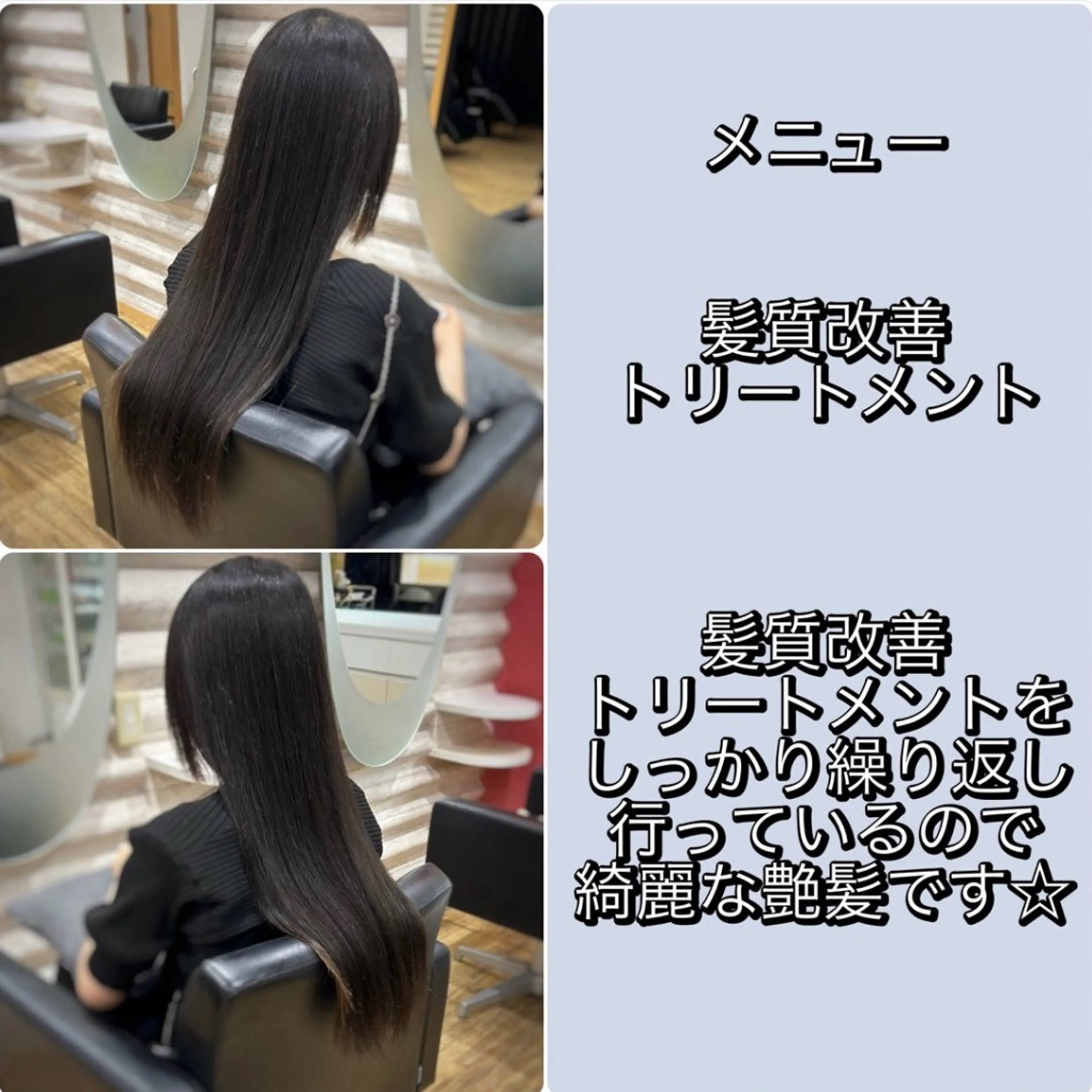 ロング カラー 髪質改善 トリートメント 艶髪×髪質改善KON |癖毛カット×収まりのヘアスタイル